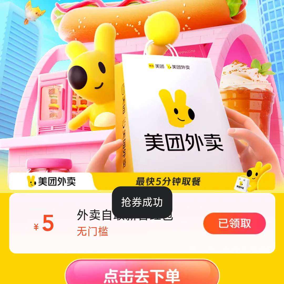 ����������ȡ��5Ԫ���ż�������������� 5Ԫ���ż����