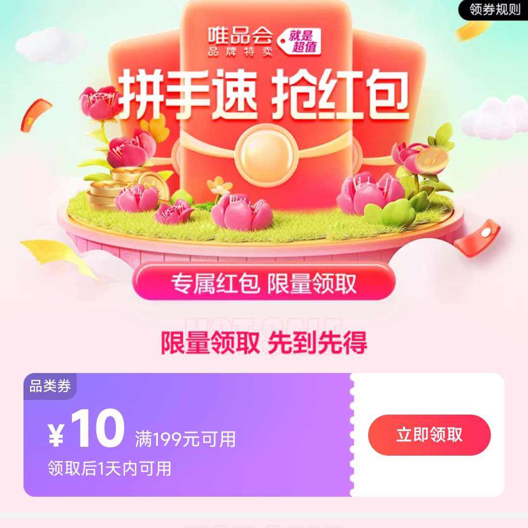 ΨƷ�� �����������199��10ԪƷ��ȯ     ��199Ԫ��10ԪƷ��ȯ ������