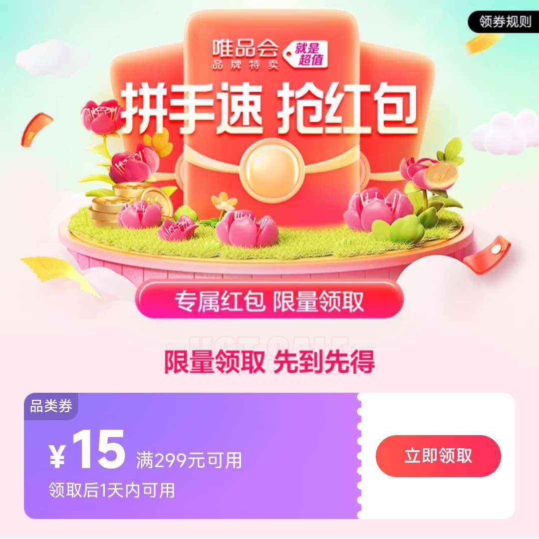 ΨƷ�� | ƴ��������299��15��� �������3.4����    ��299��15Ʒ��ȯ ������