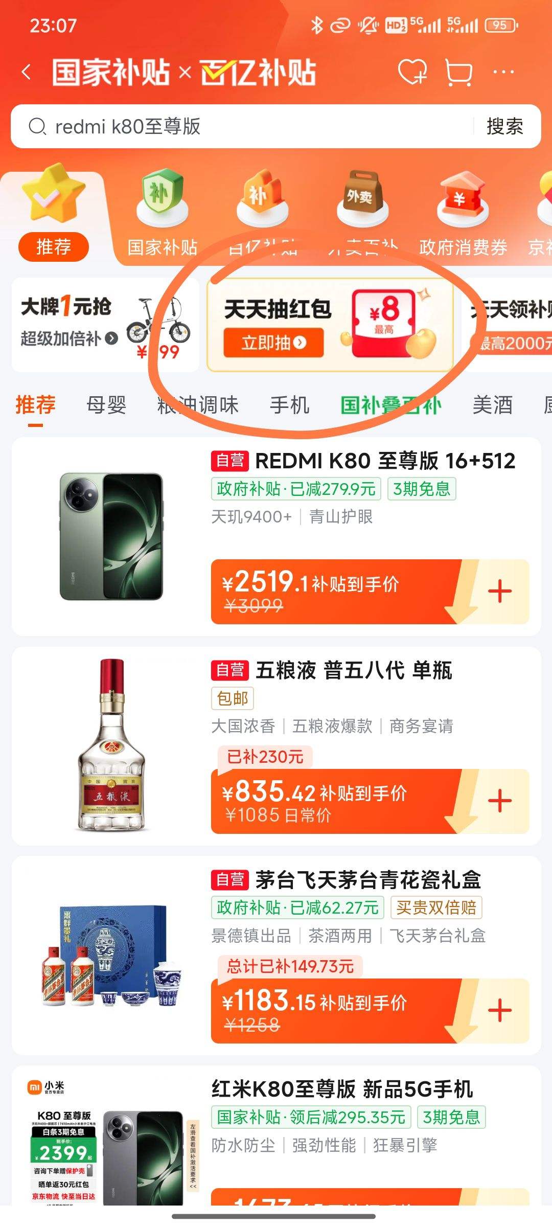 ���� ���Ҳ���X���ڲ��� ��������������Ӯ������/�Ż�ȯ ����3�콱���Ӱ� �Ż�֤��