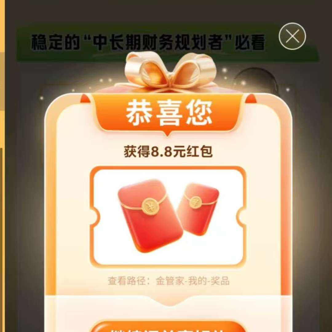 ƽ����ܼң��Ƹ�ר�� ���� �»������������ ʵ��8.8Ԫ���