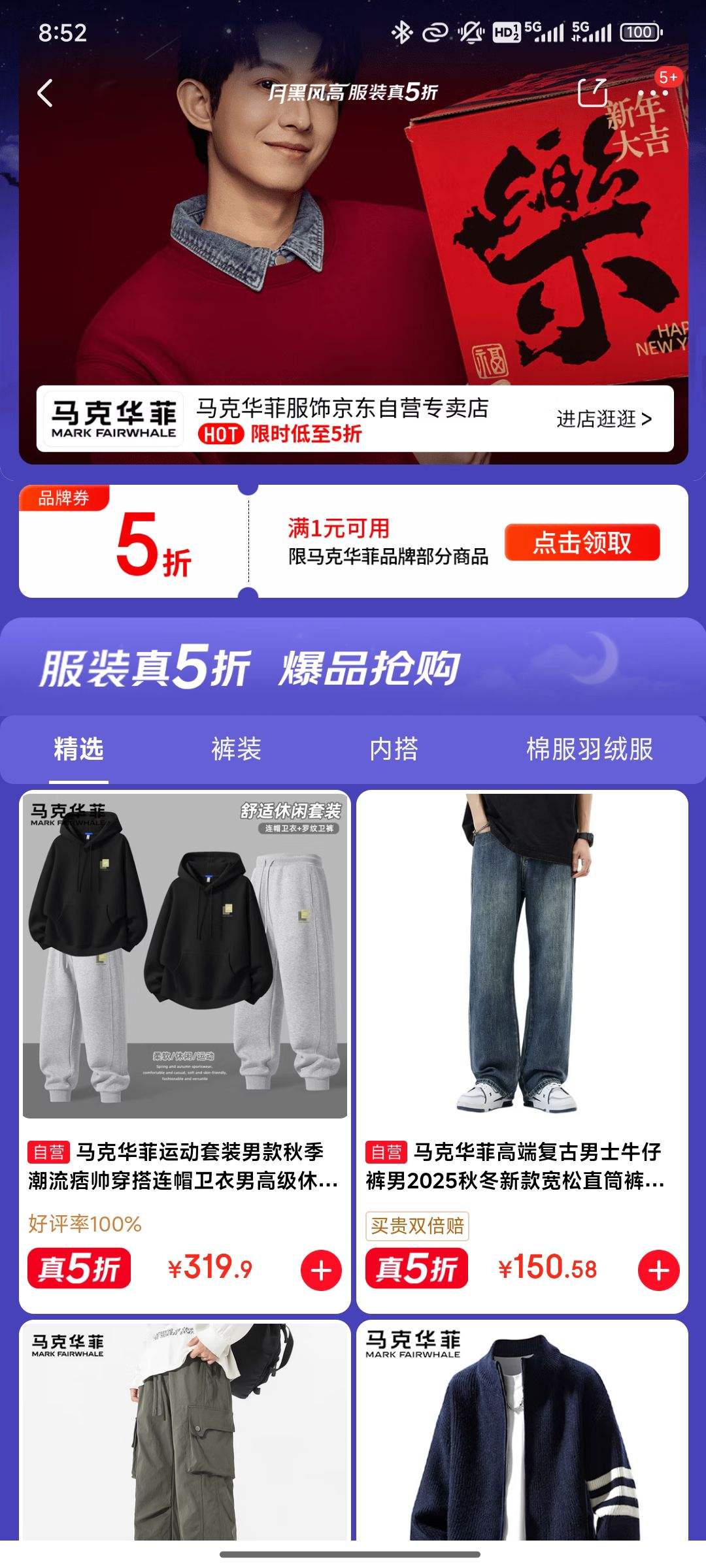 �����ºڷ�ߣ����˻��Ʒ�����5��������������Ż�֤��