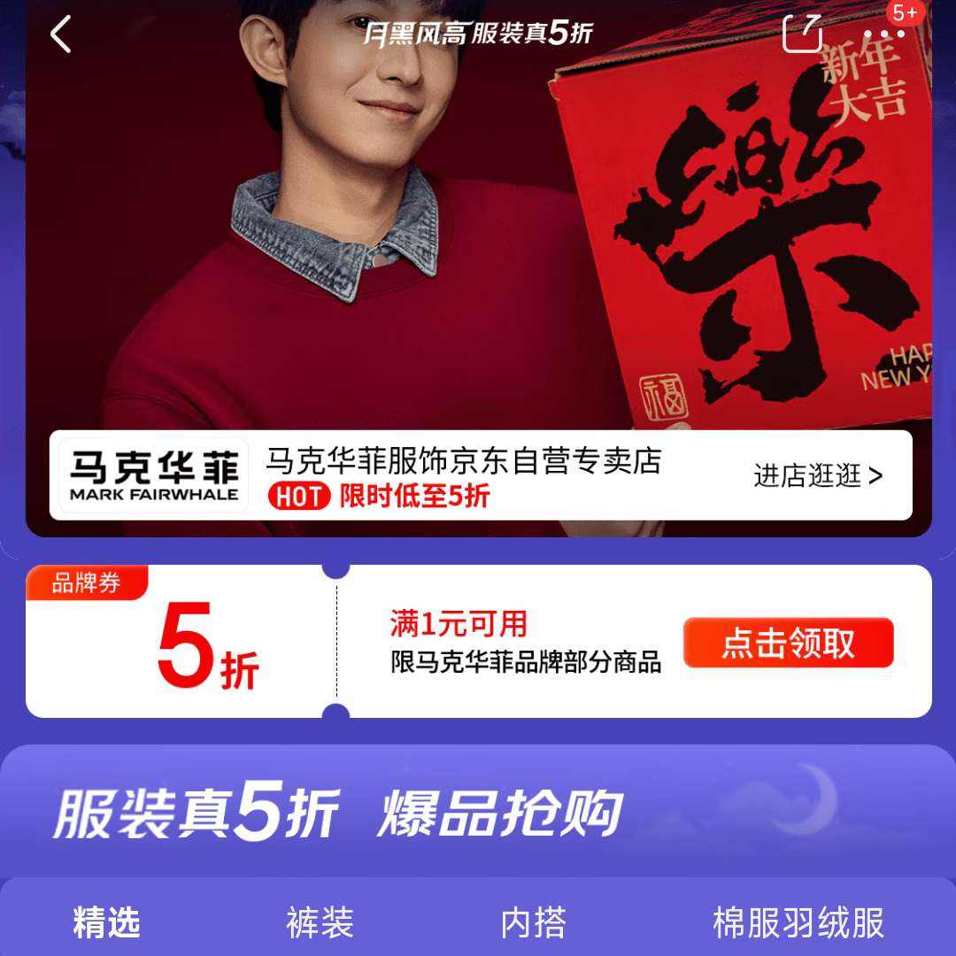 �����ºڷ�ߣ����˻��Ʒ�����5�������������    ��5��Ʒ��ȯ����1Ԫ�����ã�