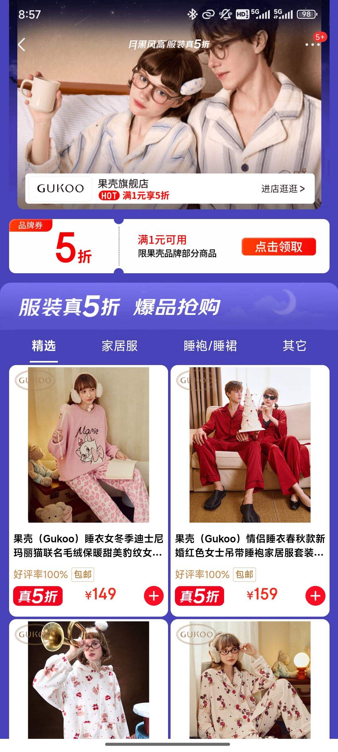 �����ºڷ�� | ���Ƿ�����5�ۣ���ȯ�������ʵ���Ż�֤��