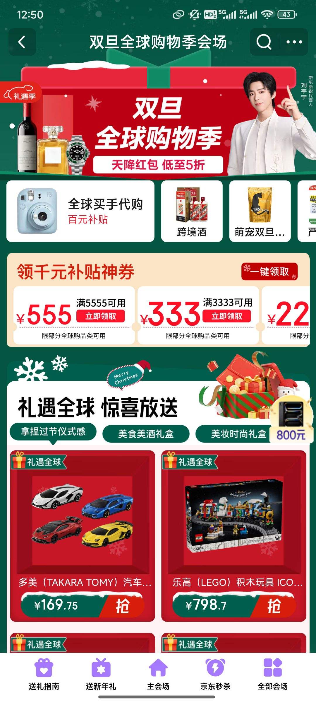 ���� ˫��ȫ���＾�᳡ ����1Ԫ��95��/��1000Ԫ��9��&��99-10/299-89/299-57/618-58Ԫ�Ż�ȯ���Ż�֤��