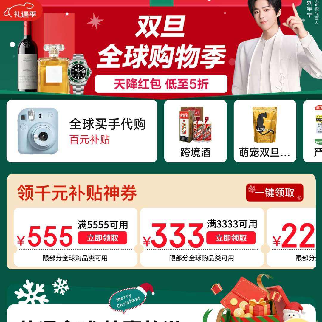 ���� ˫��ȫ���＾�᳡ ����1Ԫ��95��/��1000Ԫ��9��&��99-10/299-89/299-57/618-58Ԫ�Ż�ȯ�� ����1Ԫ��95��ȯ