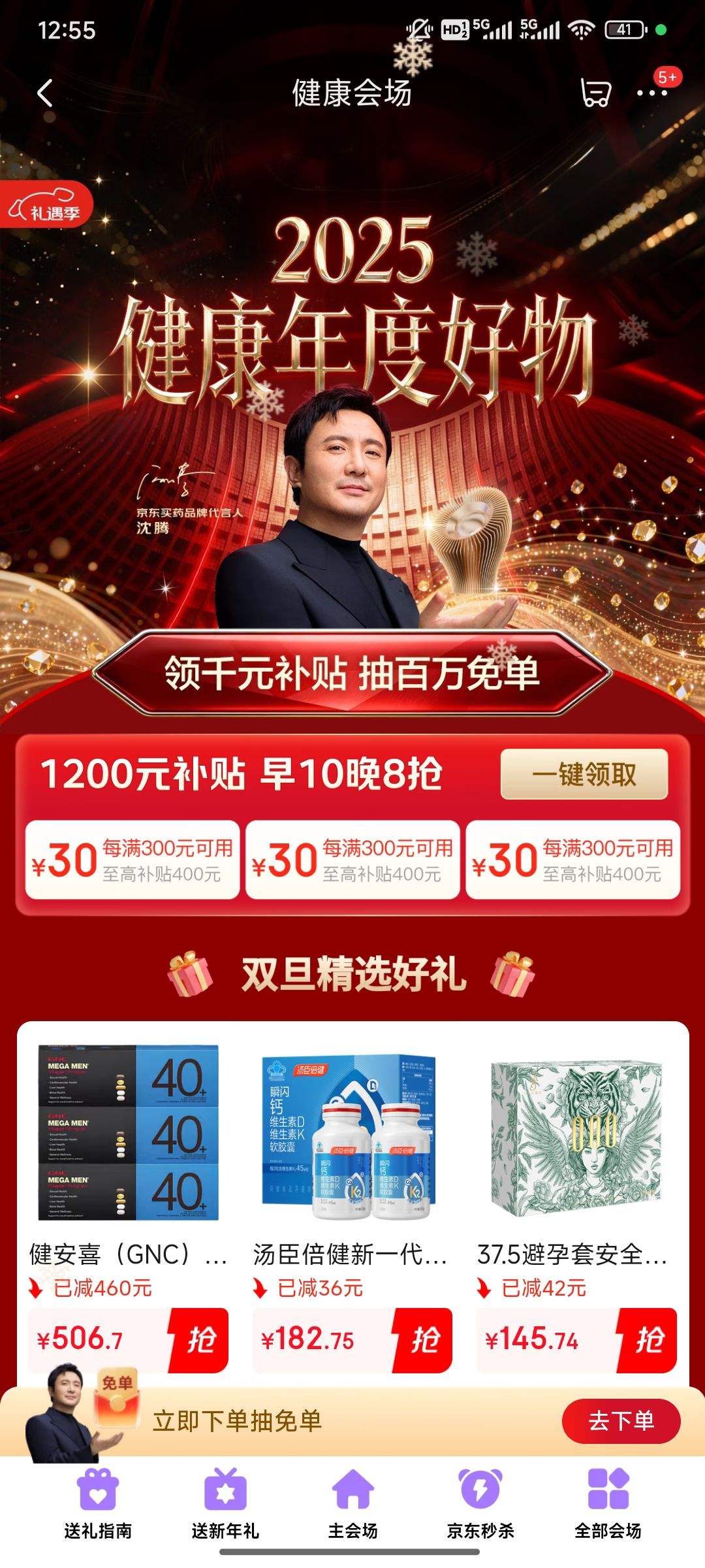 ���� �����������᳡ ÿ����10��8�����1200Ԫ��������&�µ����������ⵥ�Ż�֤��