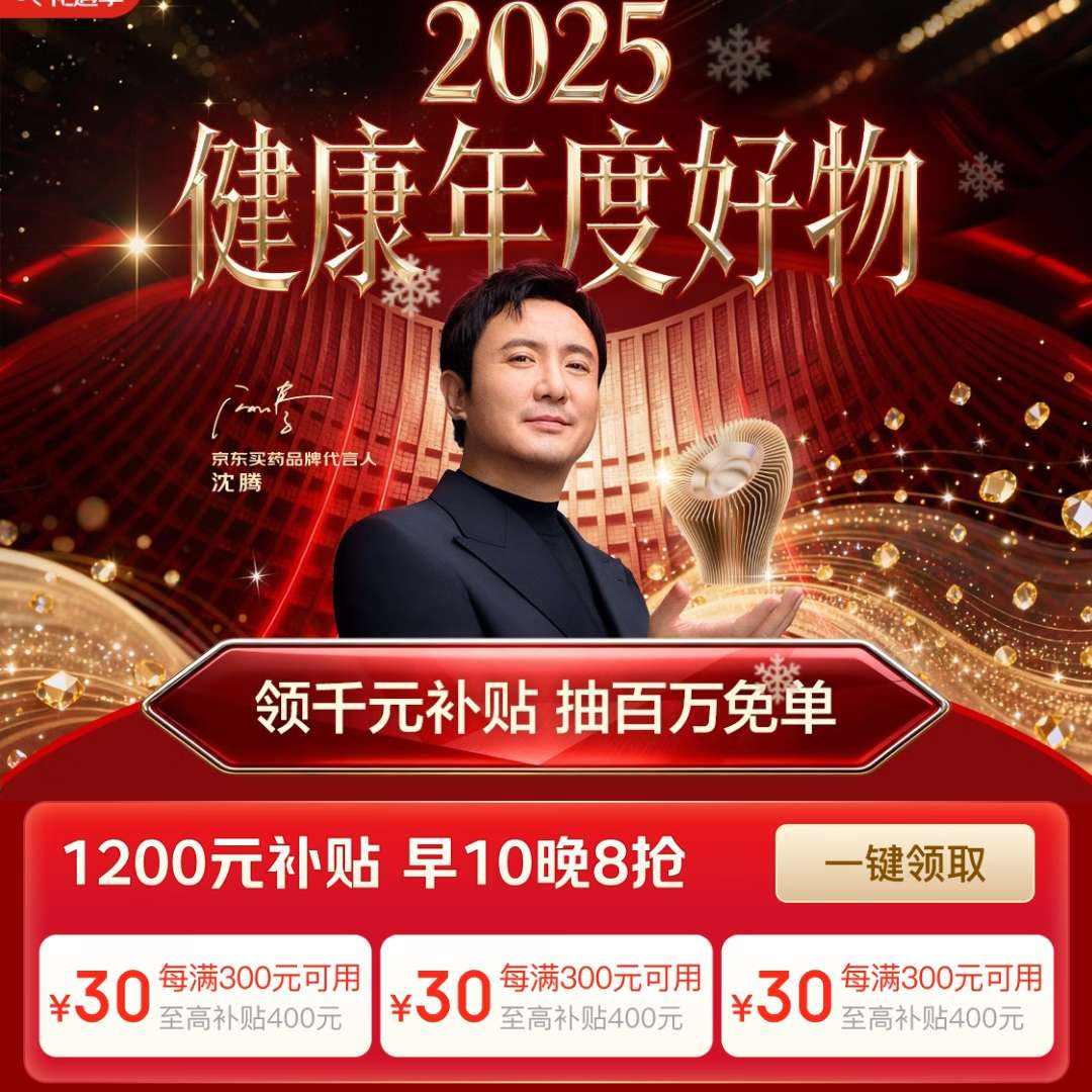 ���� �����������᳡ ÿ����10��8�����1200Ԫ��������&�µ����������ⵥ ��1200Ԫ��������ȯ