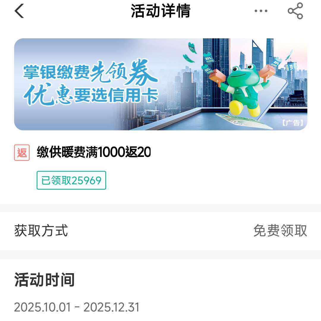 ũ�����ÿ� �����ɷѣ��ɹ�ů����1000����20�������ȵ� ��1000����20�������ȵ�