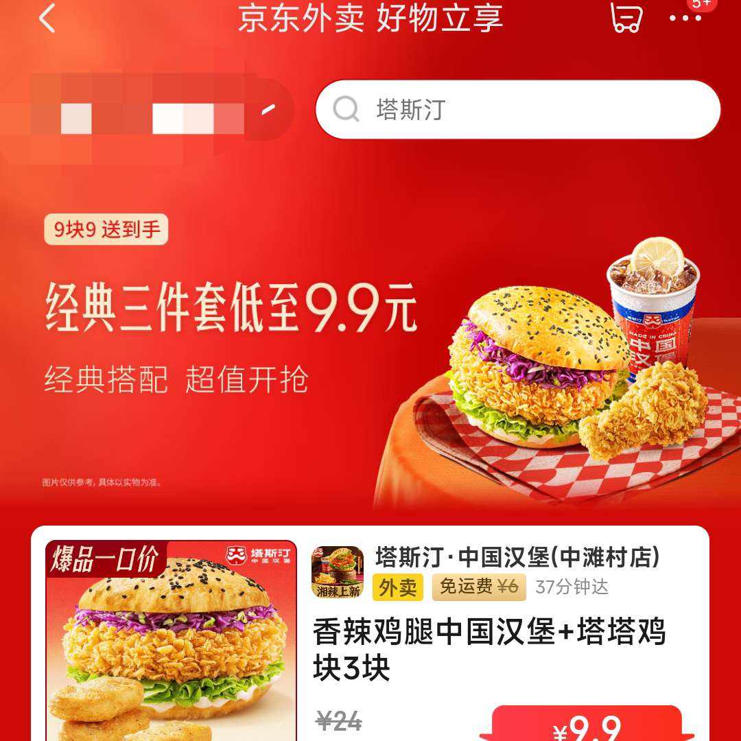 ������������˹͡ר����9.9Ԫ������������ ֱ�������ٶ� 9��9���������� ���˷������