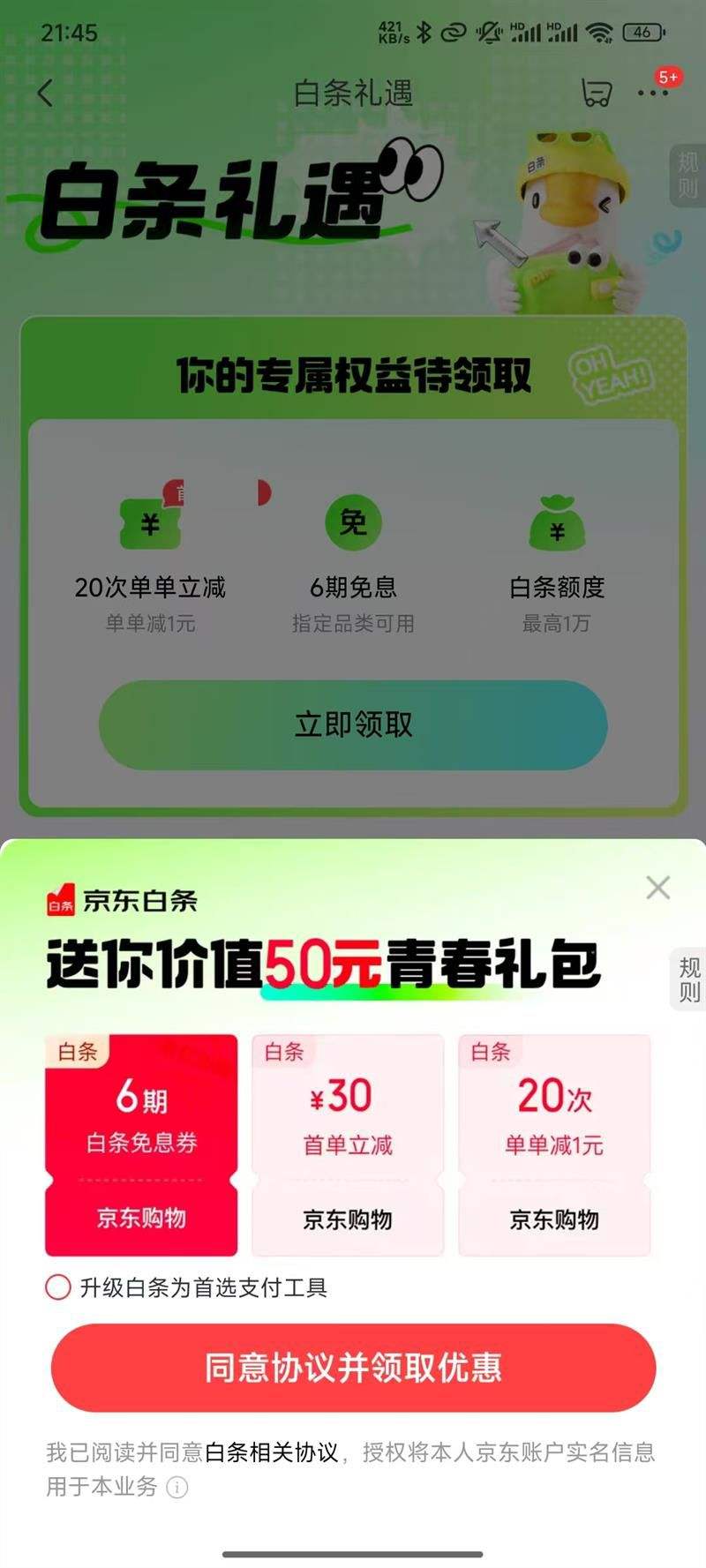 ���� �������� ��20�ε���������6����Ϣȯ���Ż�֤��