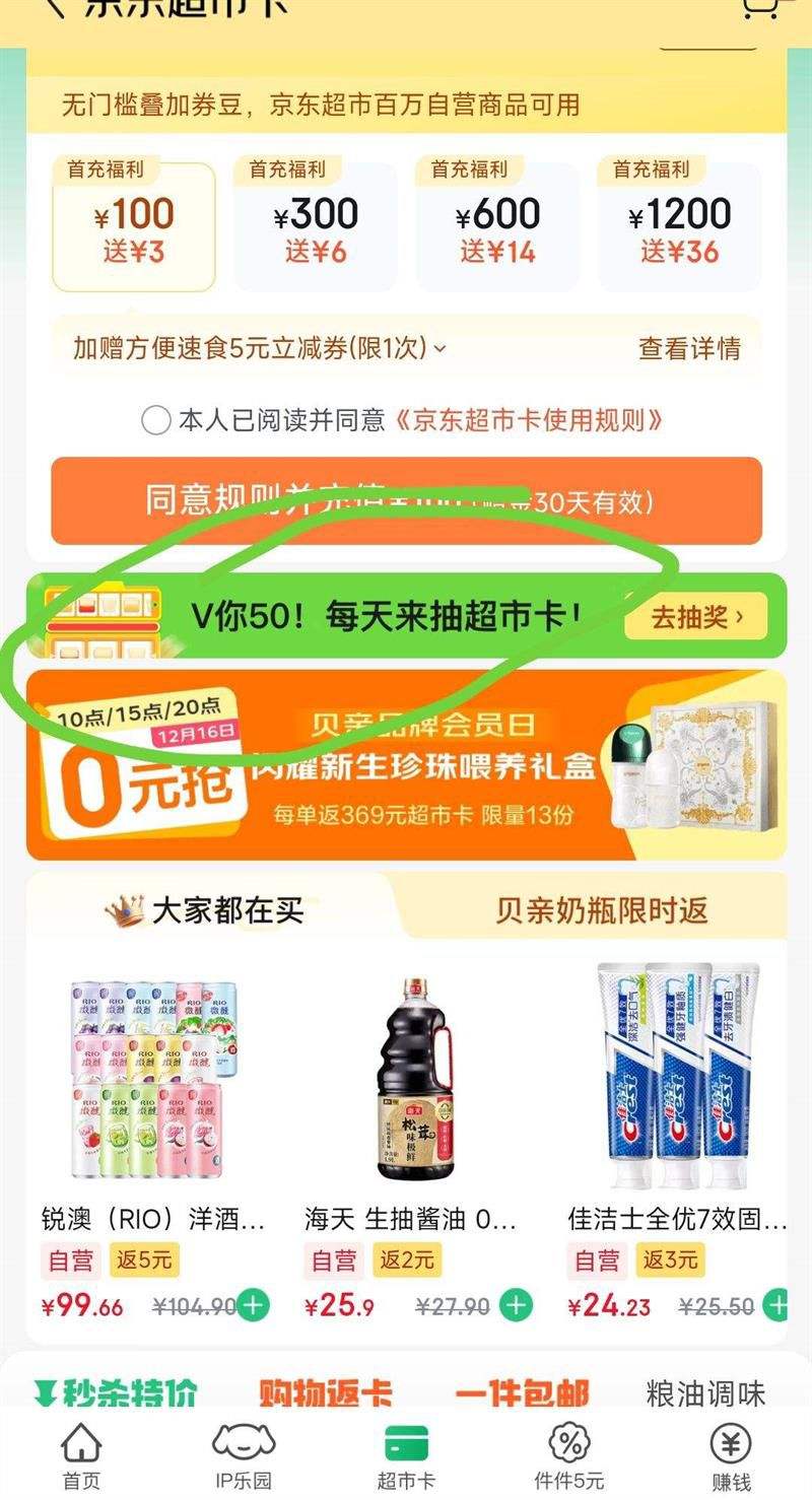 �������� V50�鳬�п� ÿ������������齱��Ӯ������п�/�Ż�ȯ��
�Ż�֤��