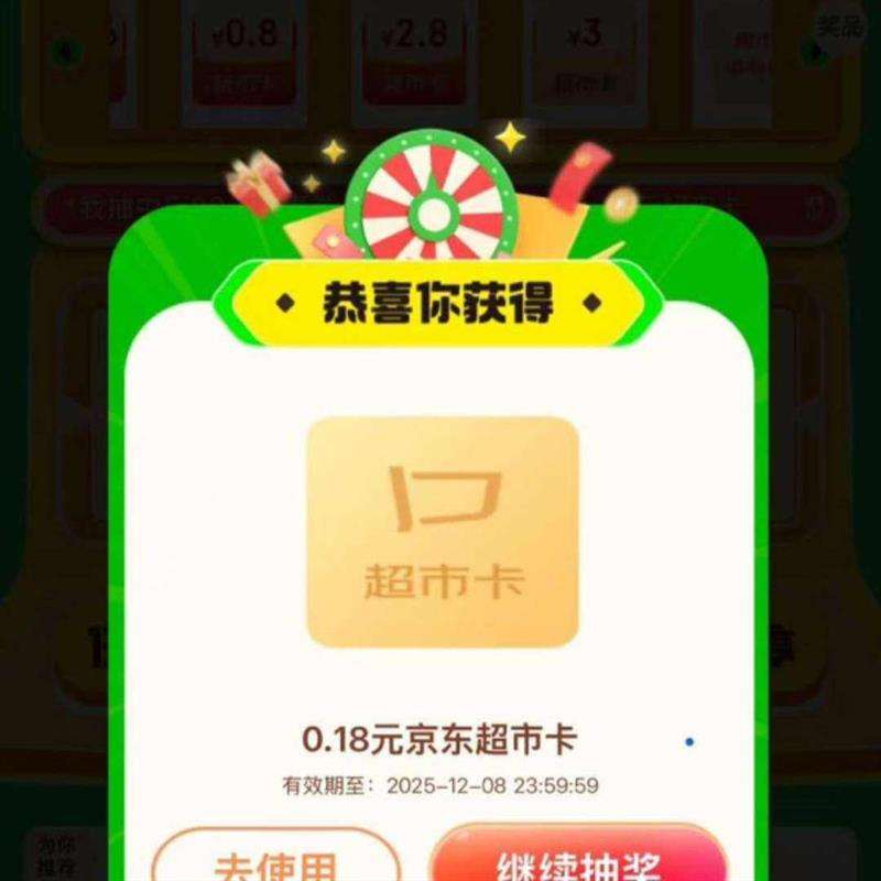 �������� V50�鳬�п� ÿ������������齱��Ӯ������п�/�Ż�ȯ��
 ʵ��0.18Ԫ��ÿ�տɳ飩