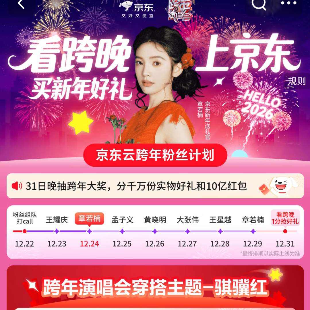 �����������Ͼ�������ǧ�����+�Ϸ�10�ں�� ���Ӷ൵�Ż�ȯ����������