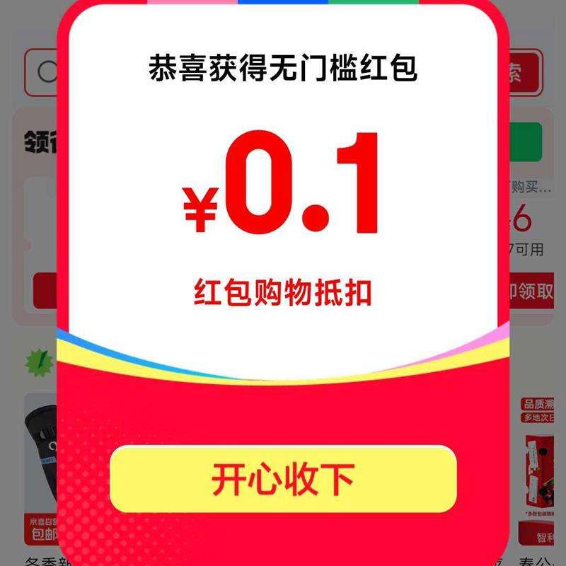 ����С���� ��Ⱥ��ϲ���� ÿ�յ�������������  ʵ��0.1Ԫ��ÿ�տ��죩