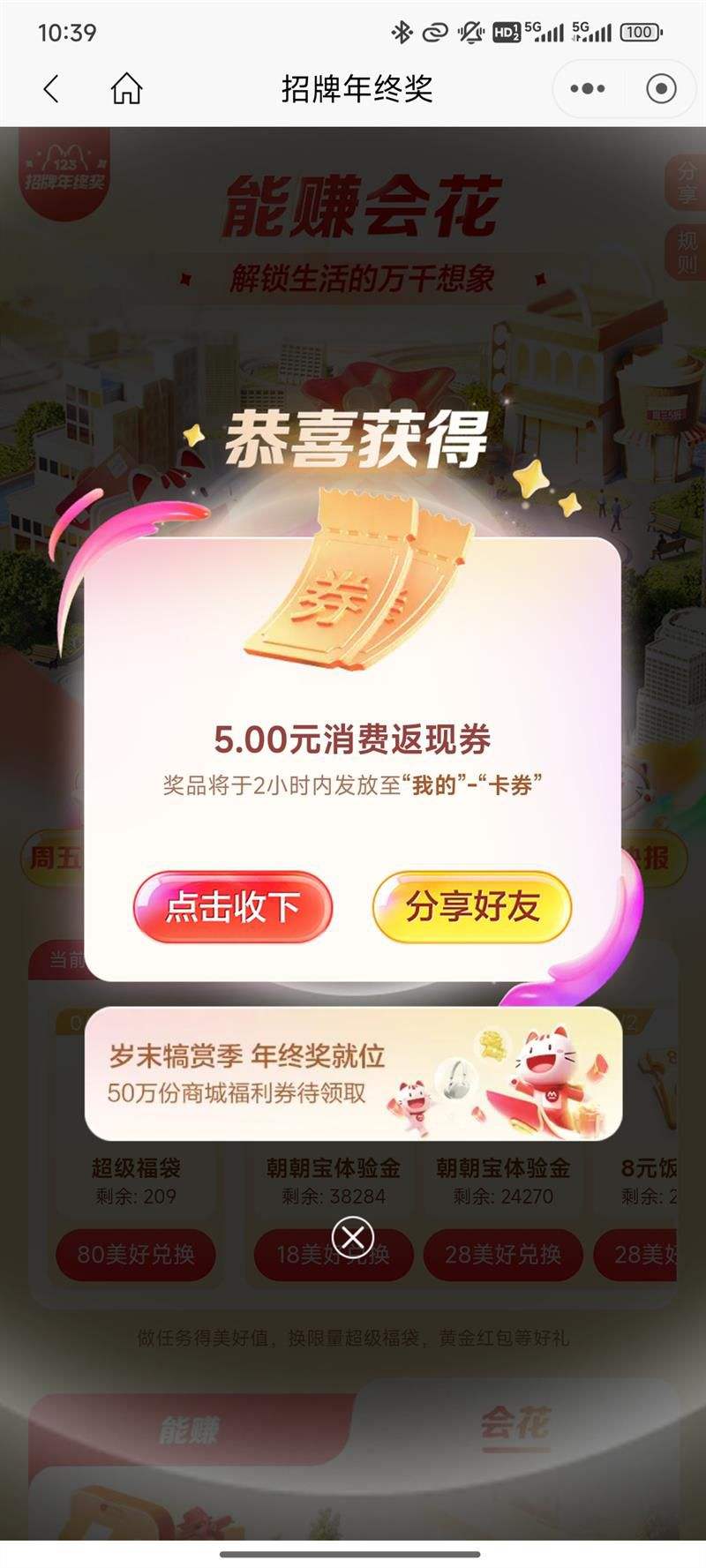 �������� ���ս��᳡ | ������Ż�֤��