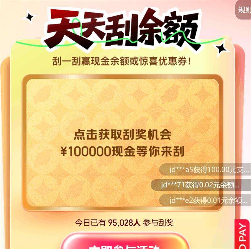 ����֧�� �������� ÿ�ղ������չν���Ӯ����ֽ����/���30Ԫ֧������ȯ���Ż�֤��