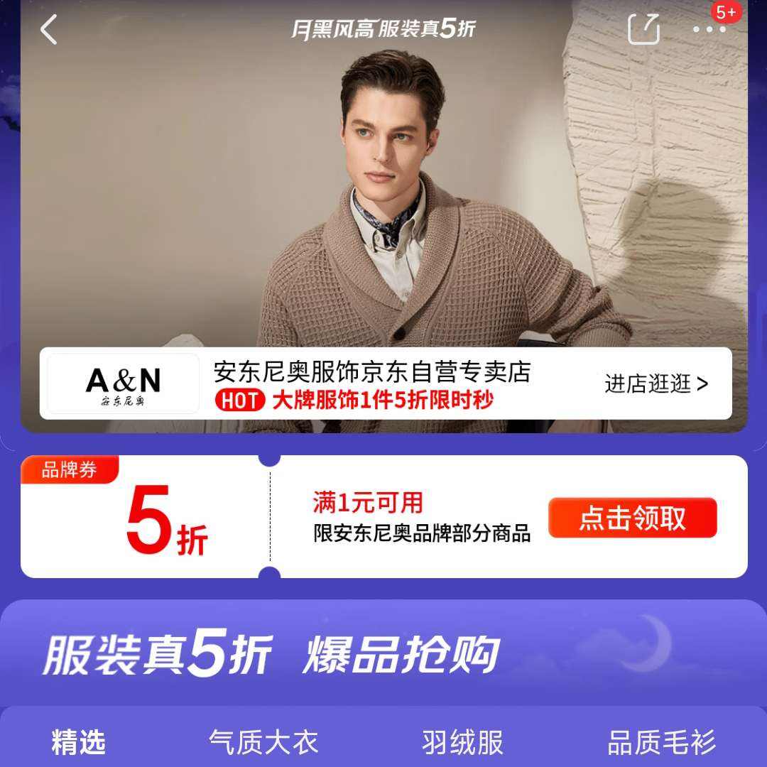 ���� �ºڷ�ߣ�������·�����5�ۣ����Ʒ�װ��ʱ�룡 ��5��Ʒ��ȯ����1Ԫ����