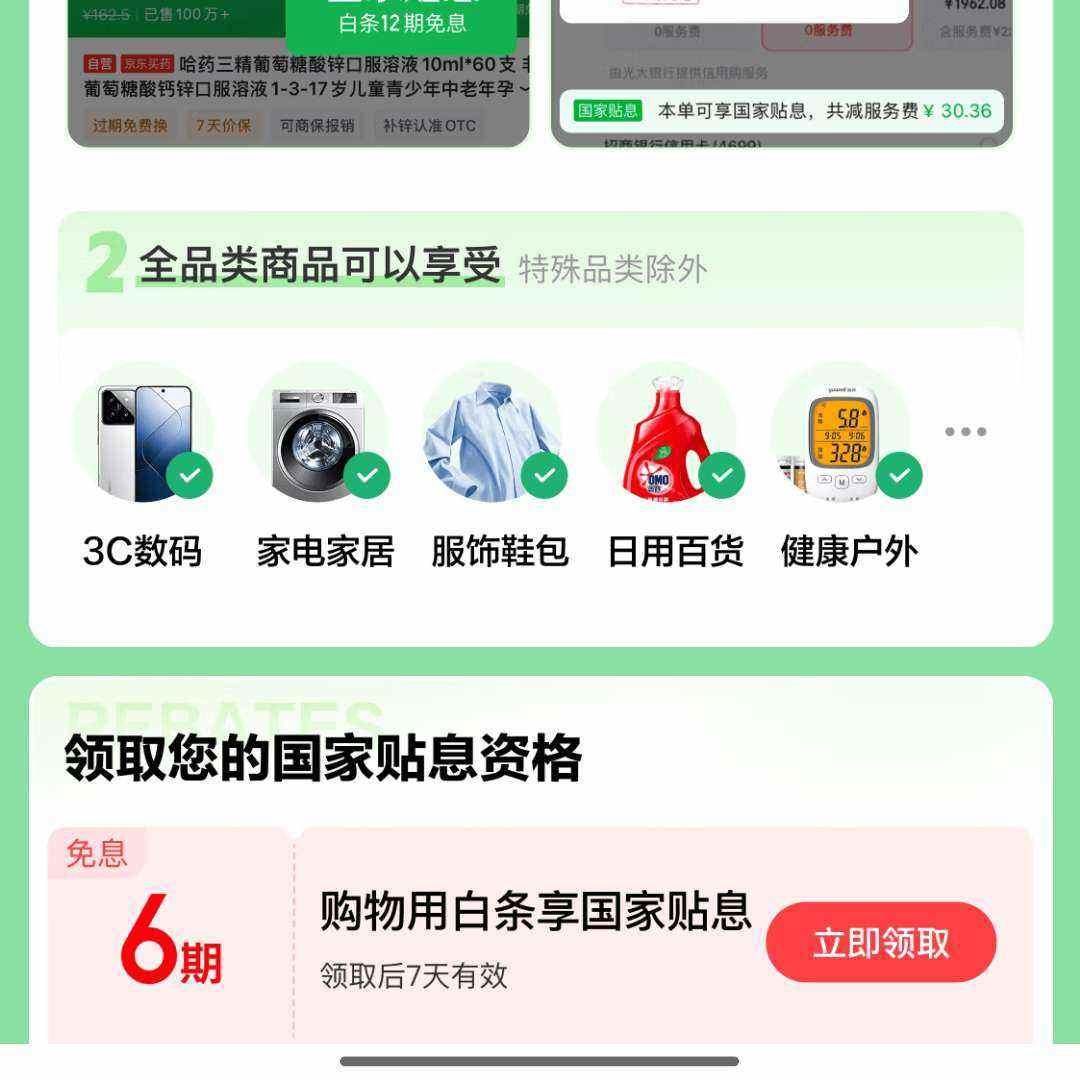 ���� ������Ϣ �������������Ϣ ҳ�����6�ڰ�����Ϣȯ&������������24����Ϣ��ȫƷ�������
 ҳ�����6�ڰ�����Ϣȯ