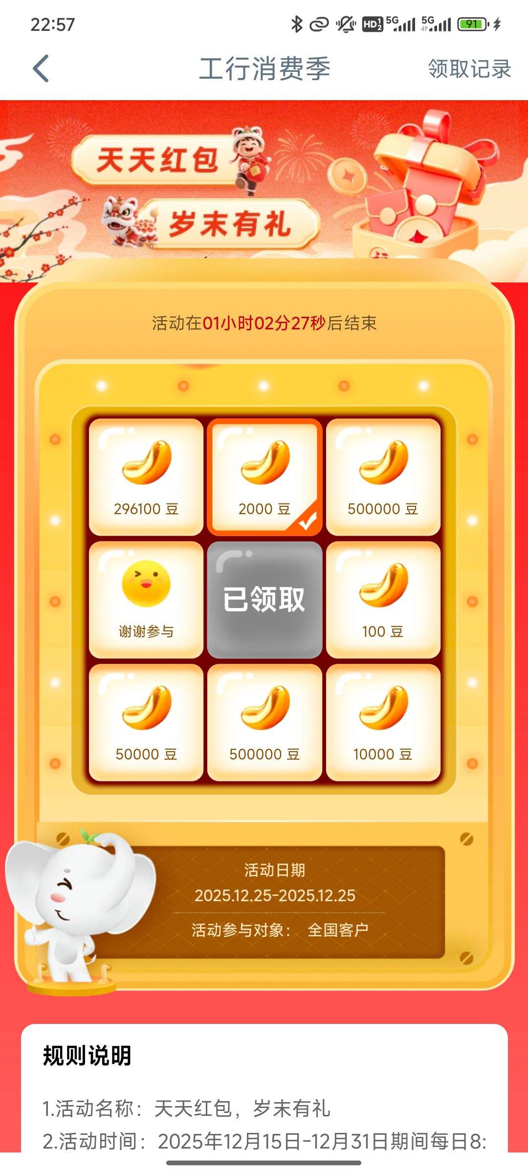 ���� ���Ѽ� ��ĩ���ר�������50����ʱ���Ż�֤��