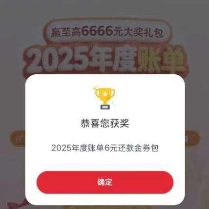 ����������Ѧѣ��ѡ�����˵�����6Ԫ����� ʵ��6Ԫ�����6��1Ԫ��