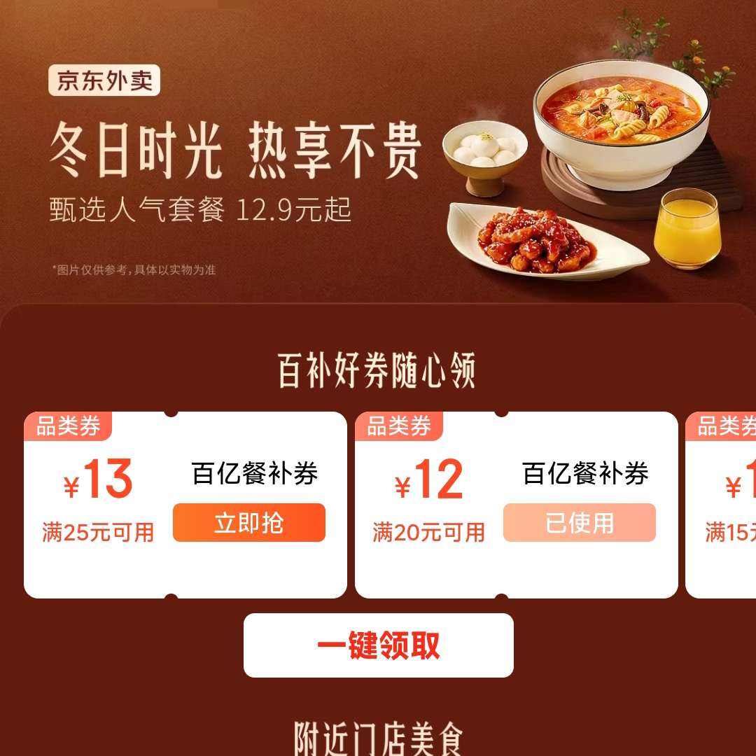 �������� ��ζ���� ����25-13/20-12/15-10/10-7Ԫ���ڲͲ�����ȯ��ÿ��0����¿��죩 ��25-13/20-12/15-10/10-7Ԫ���ڲͲ�