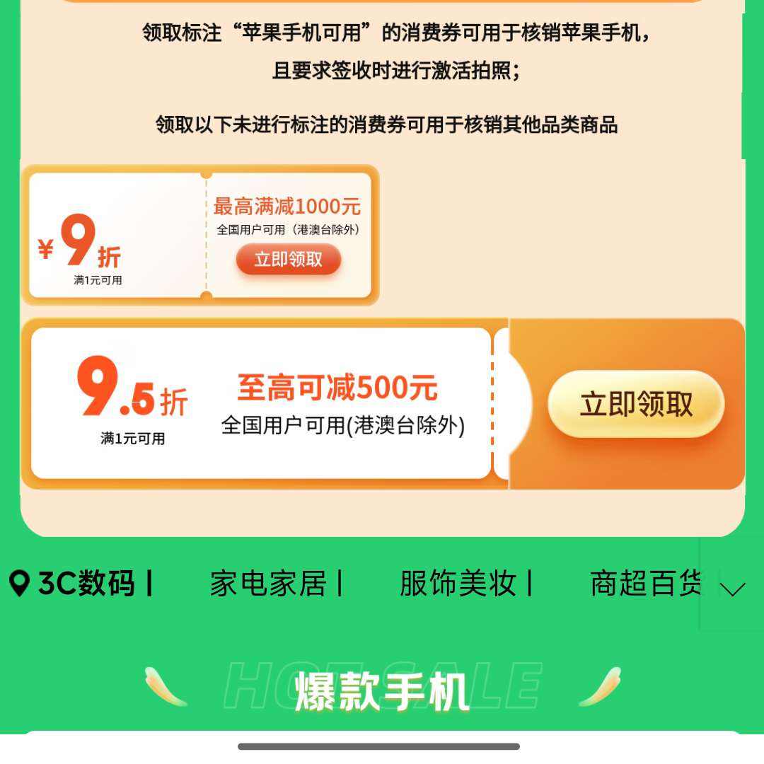 ���� �ȷ�����ȯ������) ��������1000Ԫ 1����9��/95��  1����9��/95��