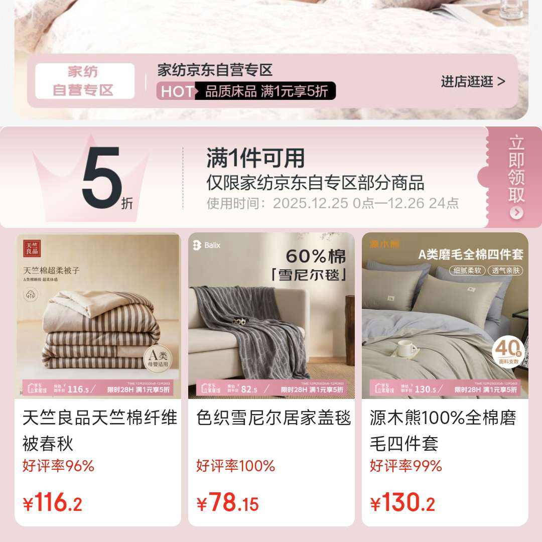 �ҷľ�����Ӫר���񻶣�ȫ��5����+��1����5�ۣ����ʴ�Ʒ�ͼ۶� ��1������5��ȯ