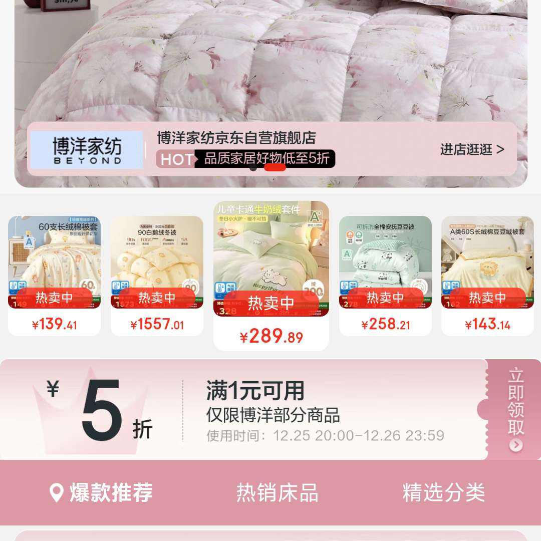 ����5��Ʒ�ƿ񻶣�Ʒ�ʼҷĵ���5�� ��1Ԫ��5��ȯ 5��ȯ ����ֱ��������