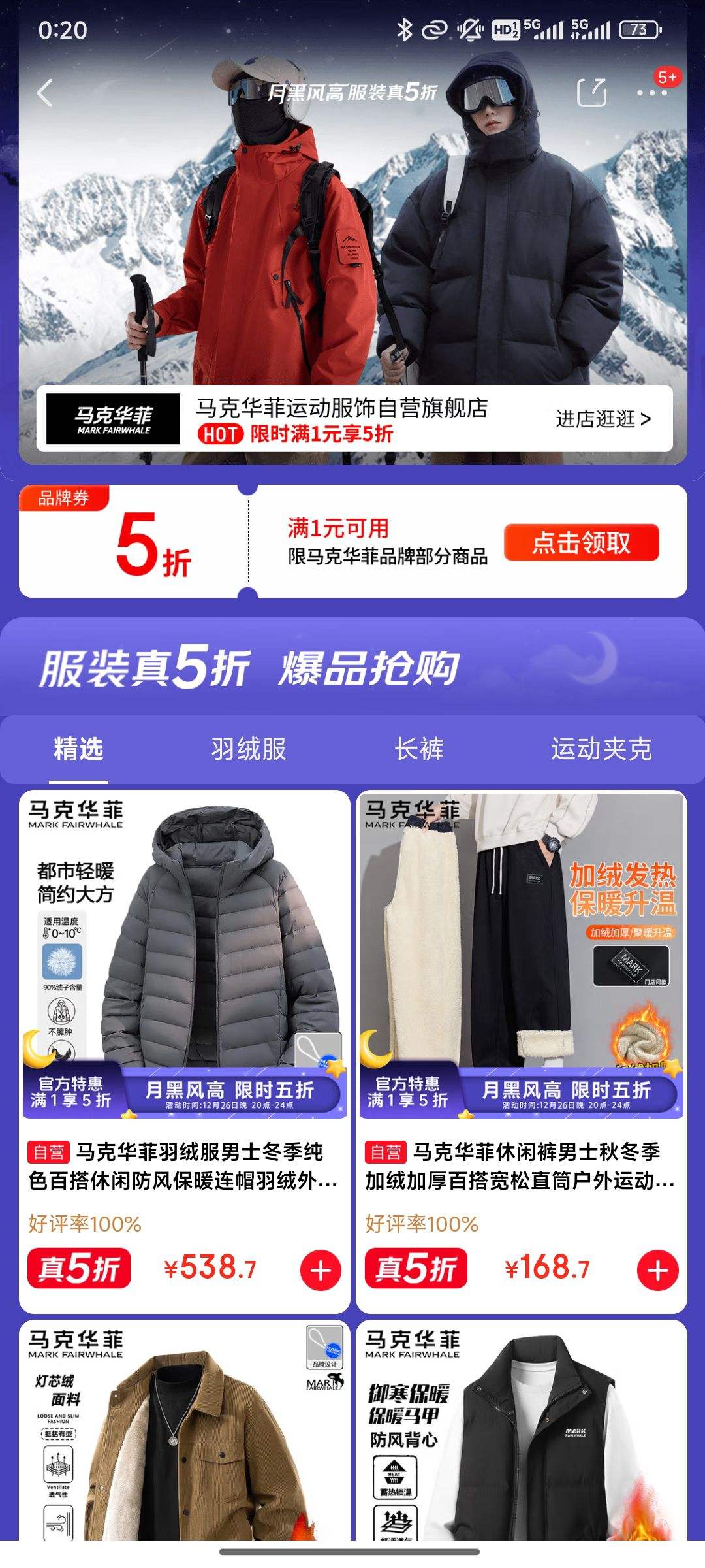 ���˻����ºڷ���˶����λ᳡����װ��5�ۣ���ȯ���Ӵ�ż��Ż�֤��