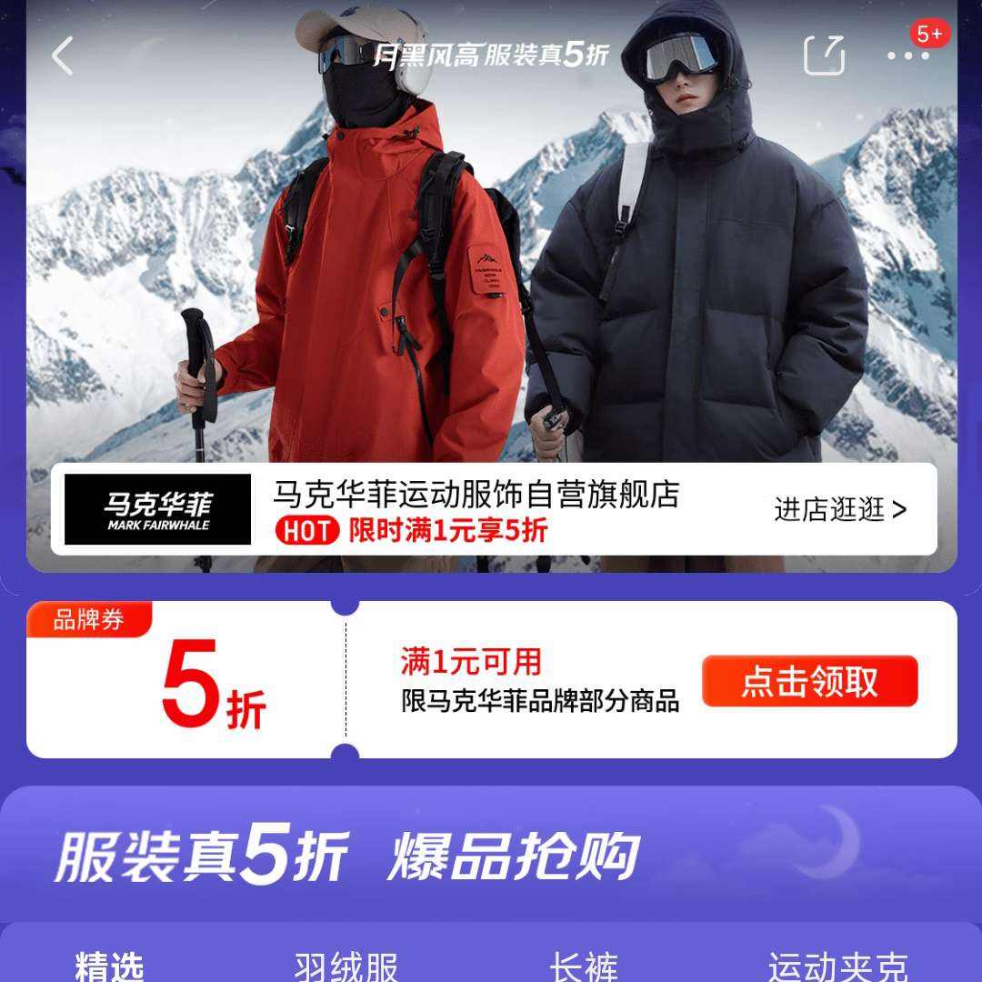 ���˻����ºڷ���˶����λ᳡����װ��5�ۣ���ȯ���Ӵ�ż� ��1Ԫ��5��Ʒ��ȯ��������Ʒ����