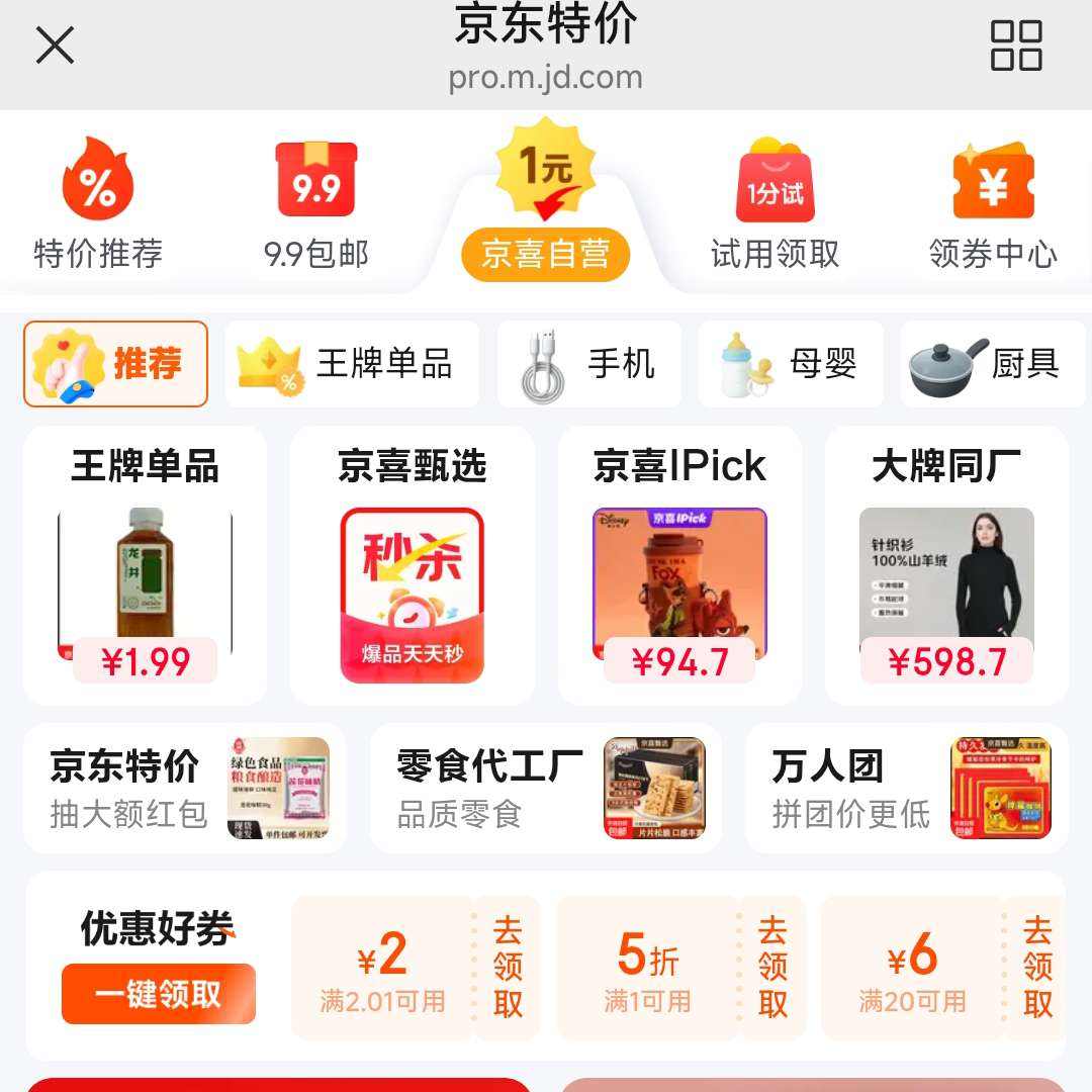 �����ؼ� ��2��2 �ü��嵥 1.99Ԫ�ֻ��Ҽ���3.99Ԫ15ö���ȵ���4.99Ԫ����4����