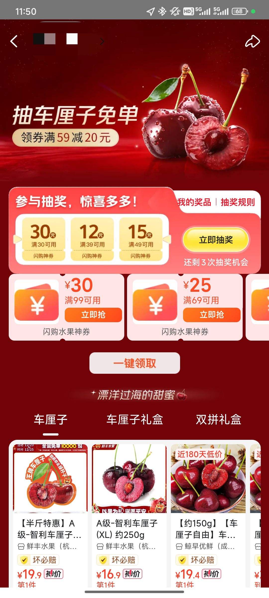 �������� ˫��ˮ��ר�� ��59-20/69-25/99-30��ȯ�Ż�֤��