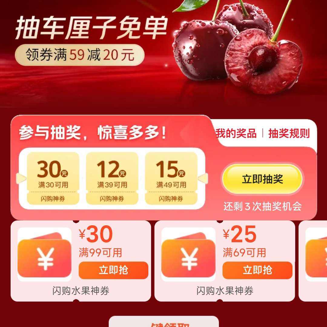 �������� ˫��ˮ��ר�� ��59-20/69-25/99-30��ȯ ƽ����-���1��Ǯ����