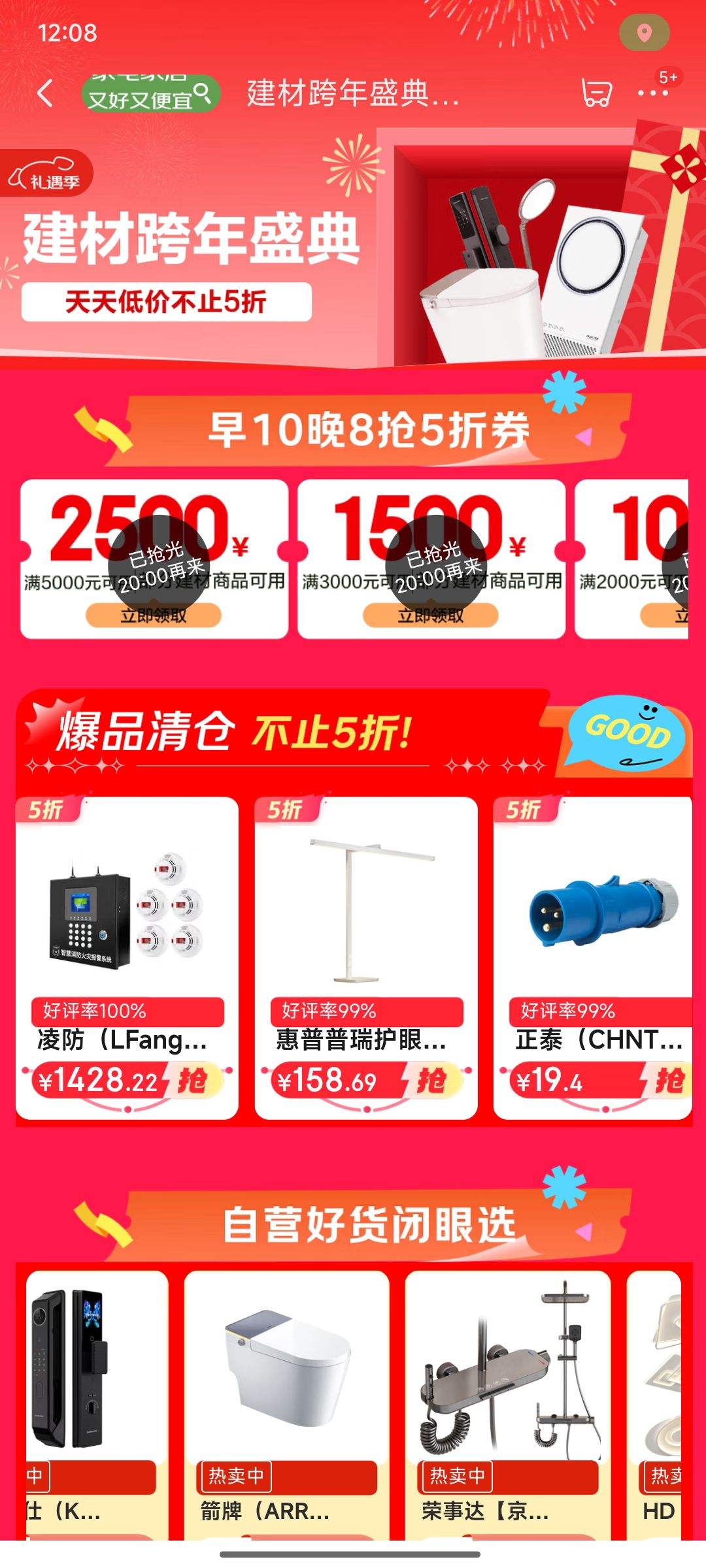 ���� ���Ŀ���ʢ��᳡ ÿ����10��8�� ������200-100/1000-500/2000-1000/3000-1500/5000-2500Ԫ5����ȯ�Ż�֤��