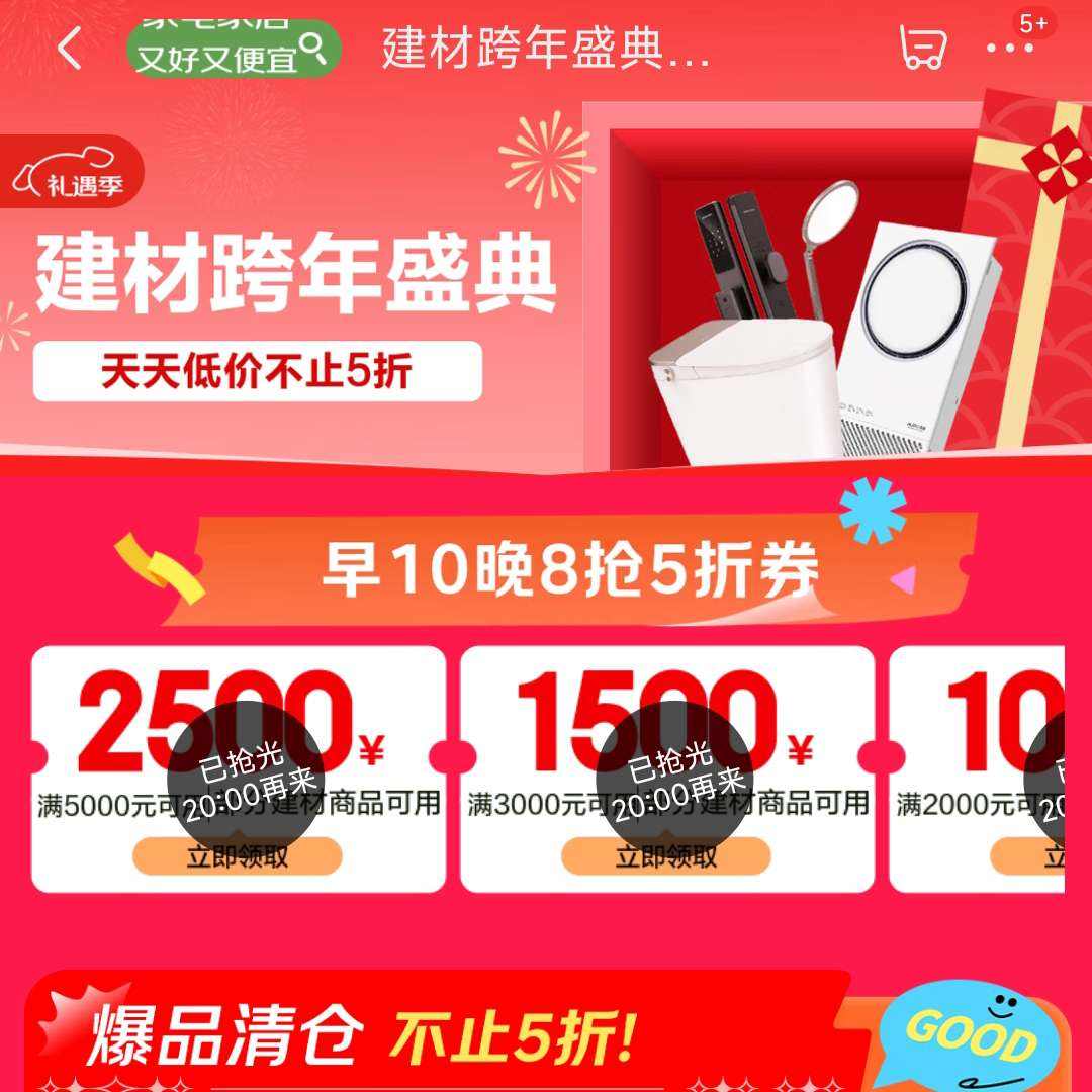 ���� ���Ŀ���ʢ��᳡ ÿ����10��8�� ������200-100/1000-500/2000-1000/3000-1500/5000-2500Ԫ5����ȯ ����200-100Ԫ��5��ȯ