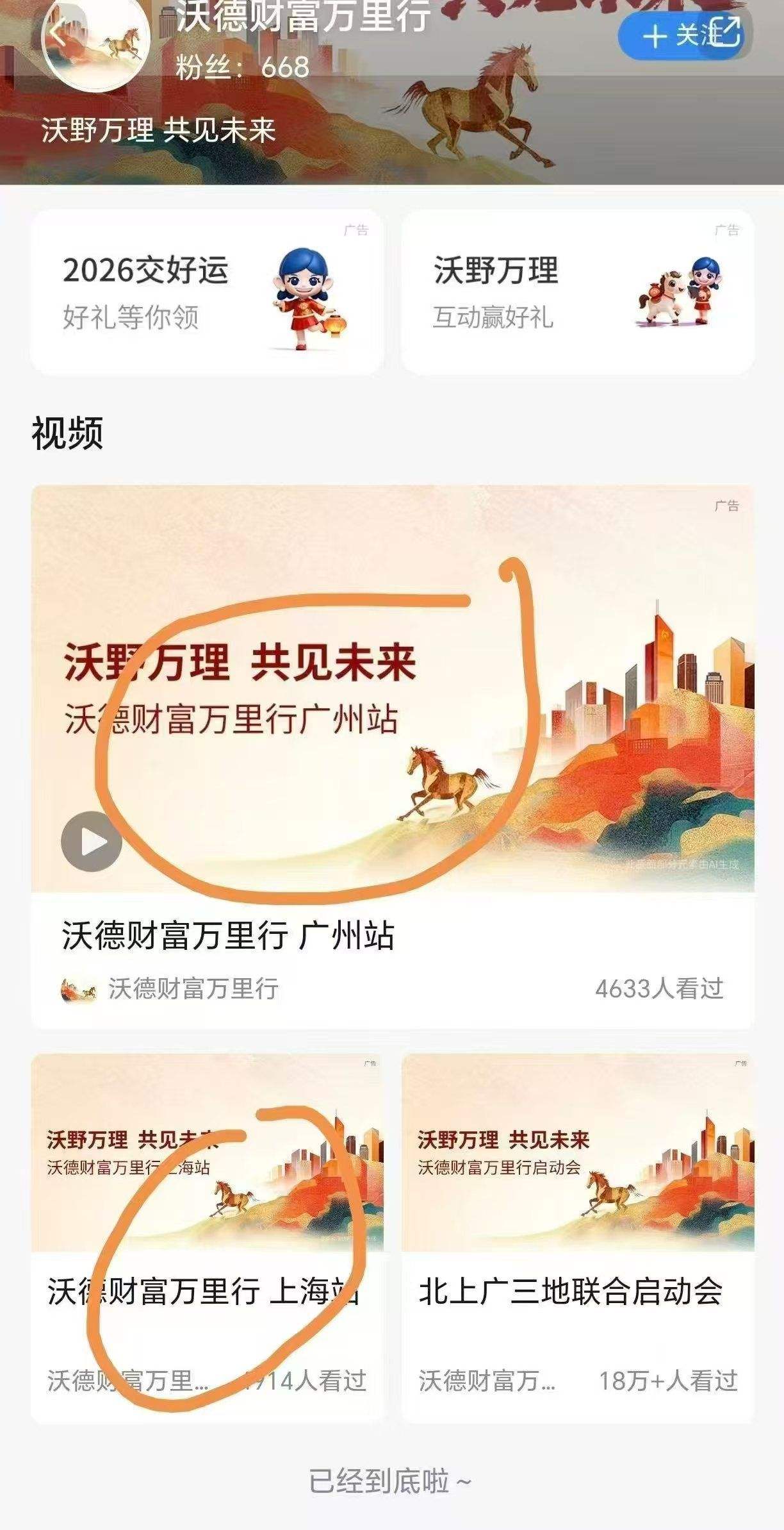 ��ͨ����app�ѡ��ֵ²Ÿ������С�����ͼ2��λ�ý�ȥ�Ż�֤��