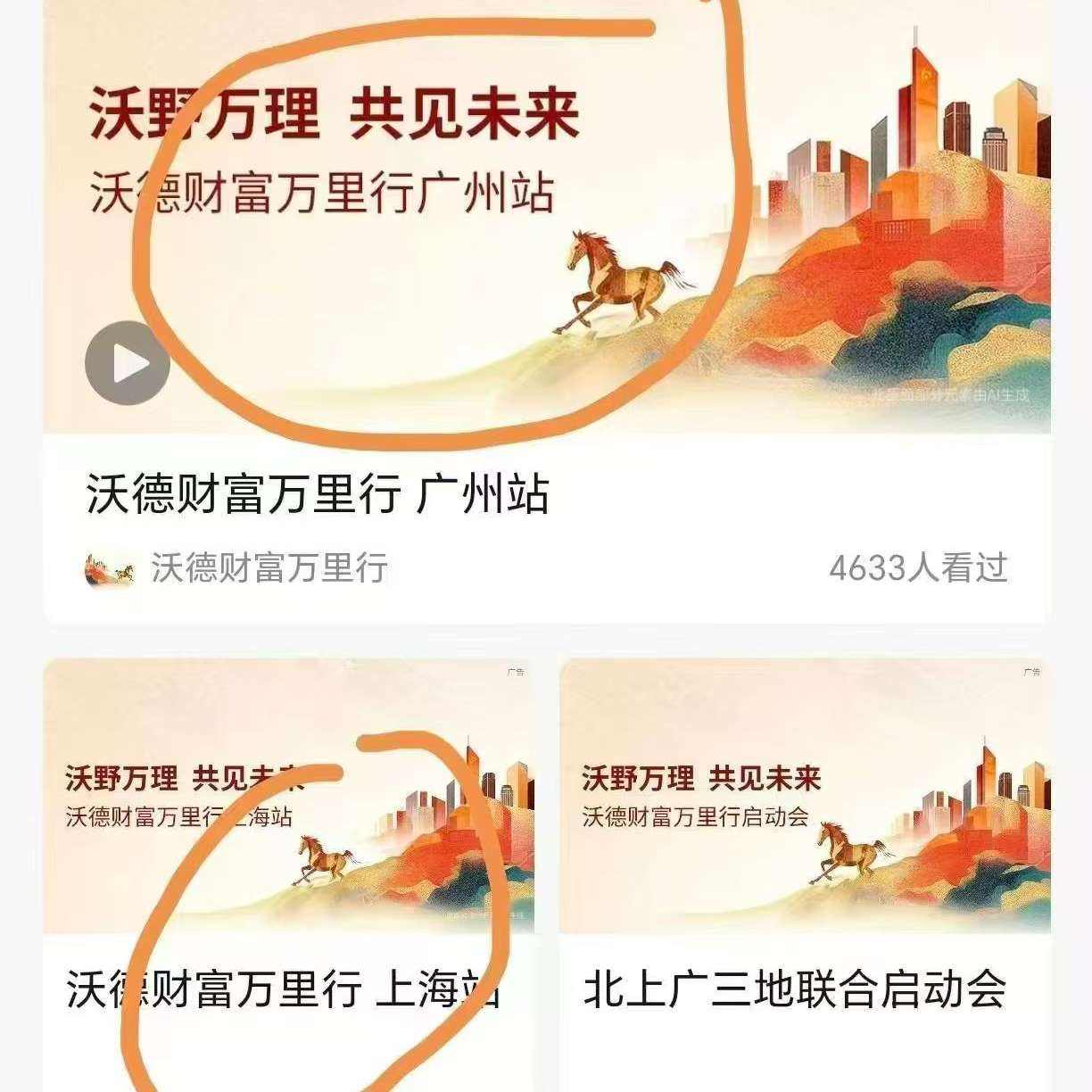 ��ͨ����app�ѡ��ֵ²Ÿ������С�����ͼ2��λ�ý�ȥ ���Ҳࡰ����������֧����