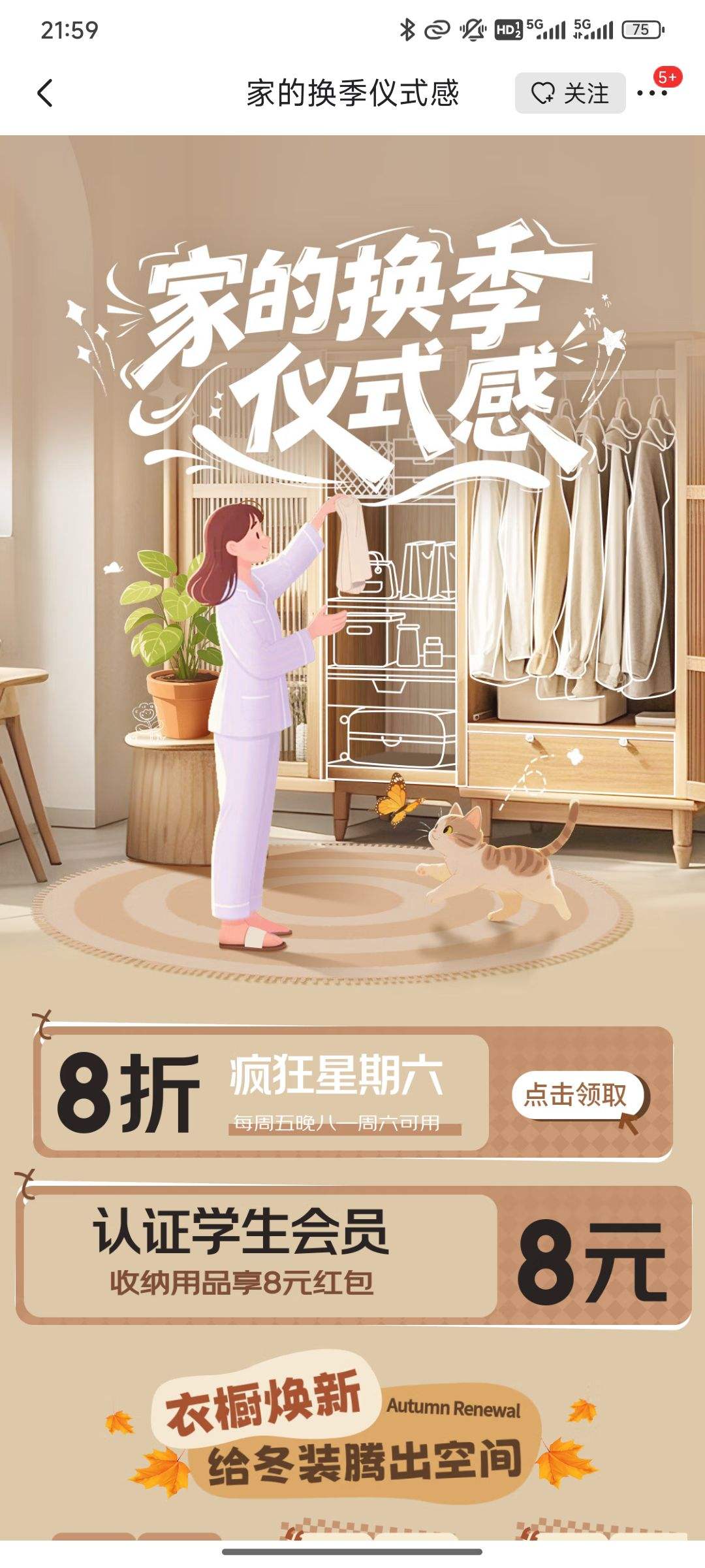 �����ҵĻ�����ʽ��ȫƷ��8�ۣ�ѧ����Ա��8Ԫ������������³�ʡ���Ż�֤��