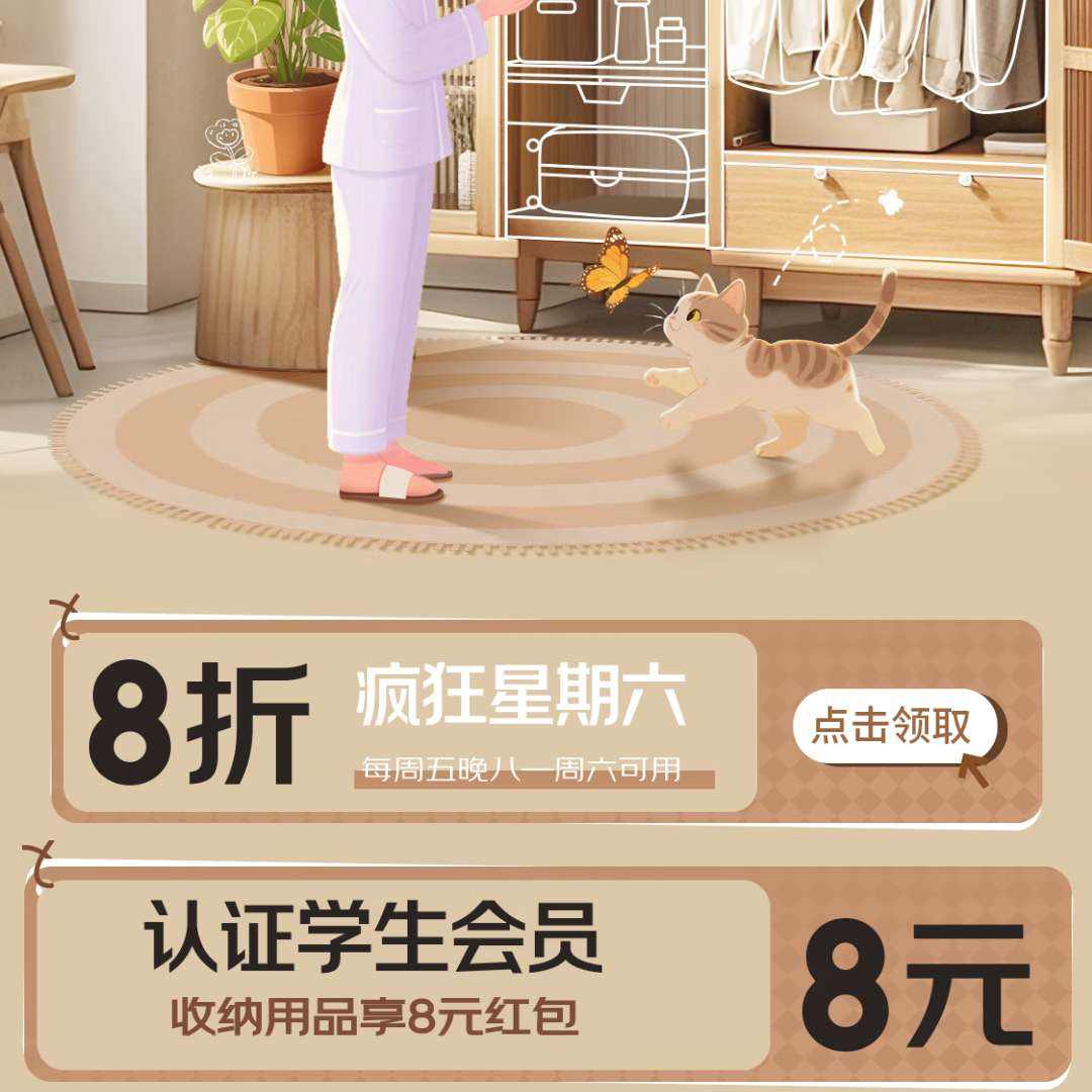 �����ҵĻ�����ʽ��ȫƷ��8�ۣ�ѧ����Ա��8Ԫ������������³�ʡ�� �����8��+8Ԫѧ��ר�����