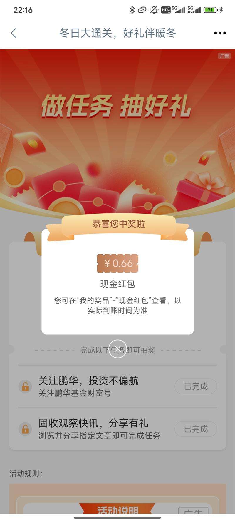 �������� ���մ�ͨ�أ���������ֽ��� �齱������ů�����
�Ż�֤��