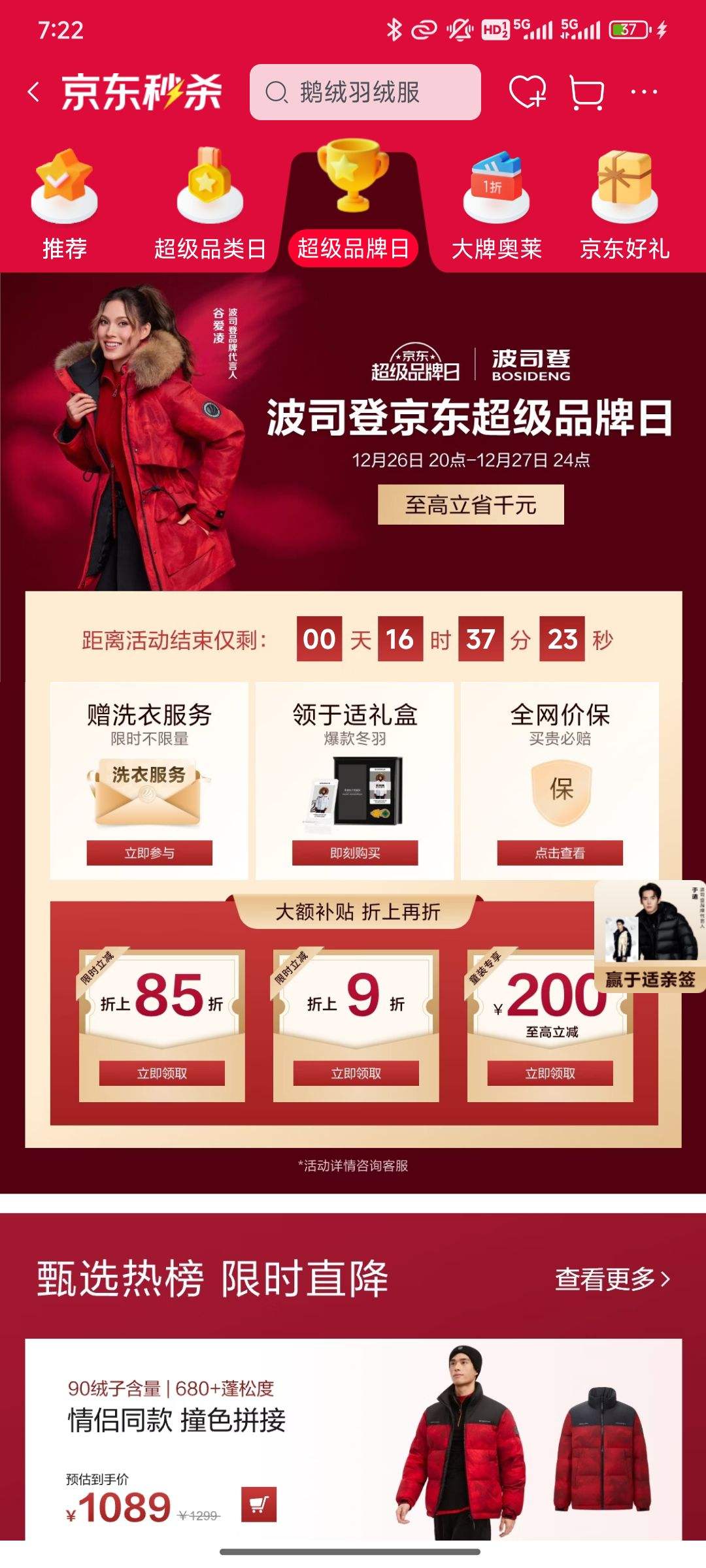 ������˾�Ǿ�������Ʒ����������ʡǧԪ������������������˾���Ż�֤��