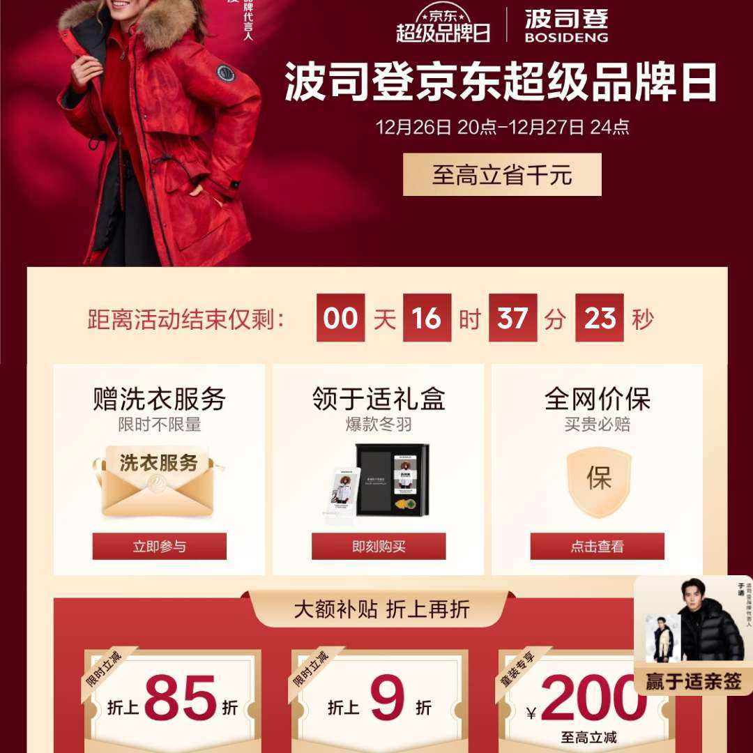 ������˾�Ǿ�������Ʒ����������ʡǧԪ������������������˾�� ��85��/9��ȯ+����ȯ �����Żݵ���ͣ