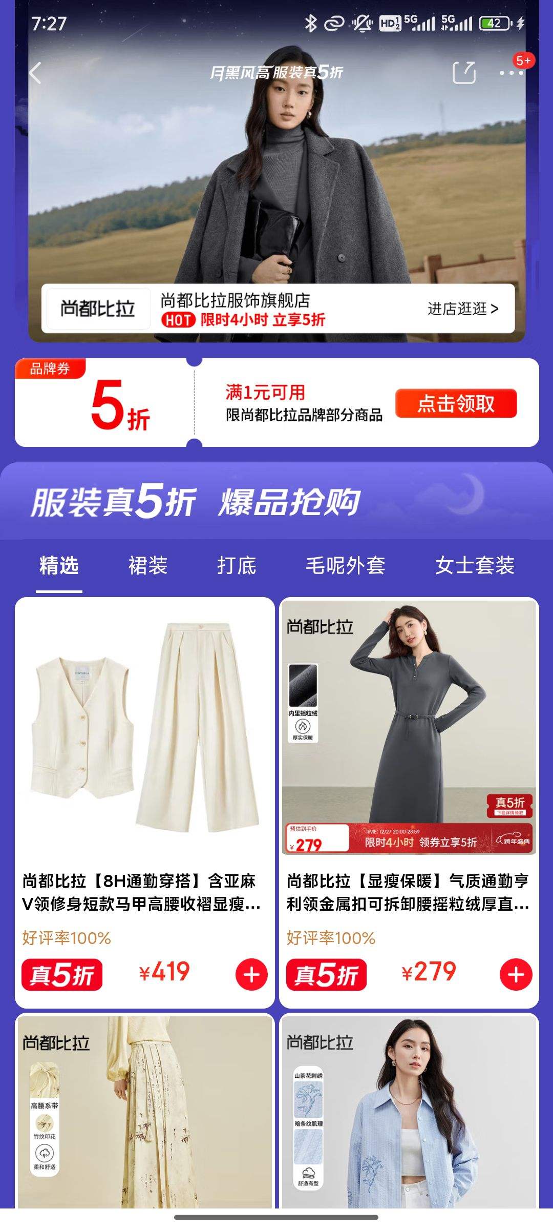 �����ºڷ��ר�����ж�����������ʱ4Сʱ��5�������Ż�֤��