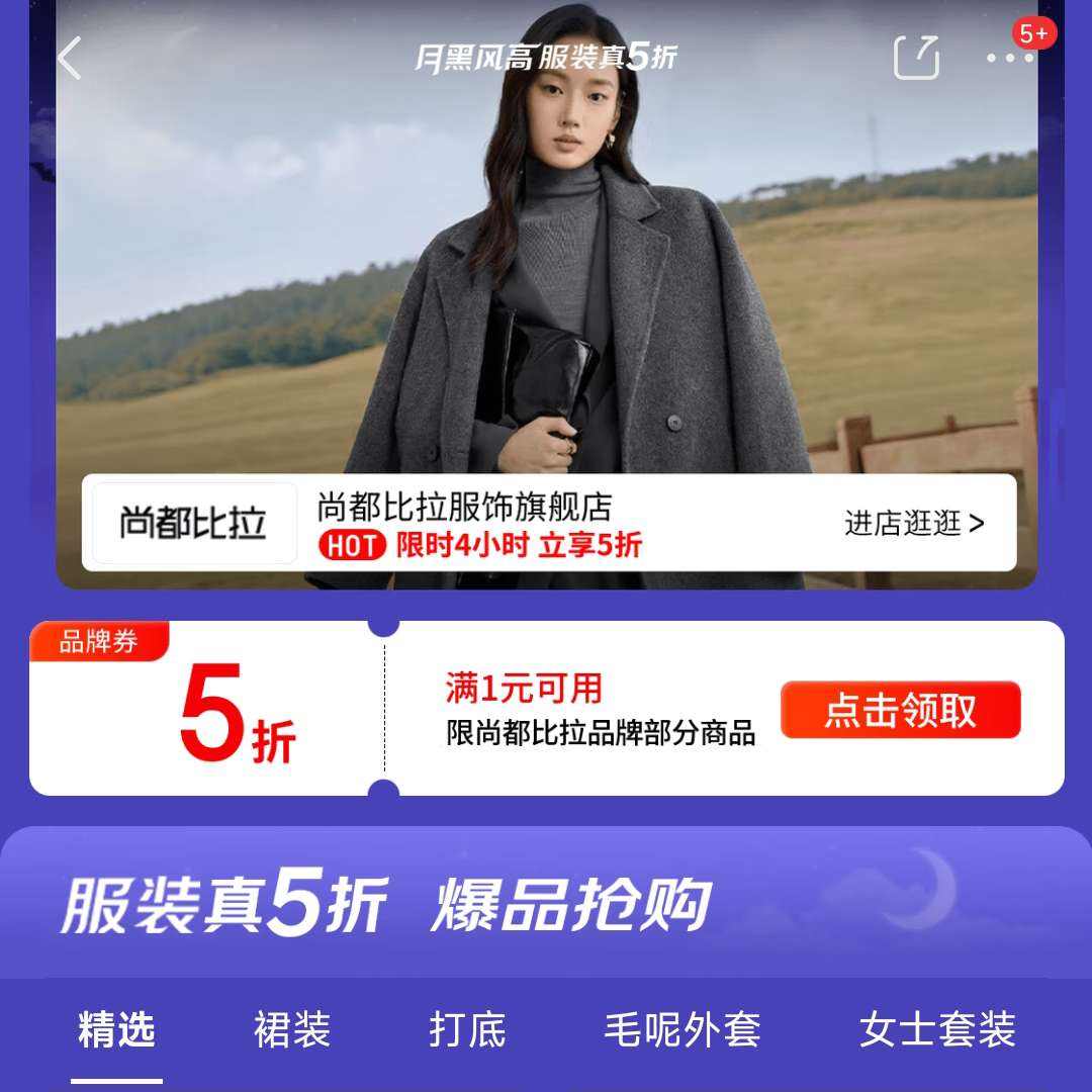 �����ºڷ��ר�����ж�����������ʱ4Сʱ��5������ ��5��Ʒ��ȯ ��1Ԫ������