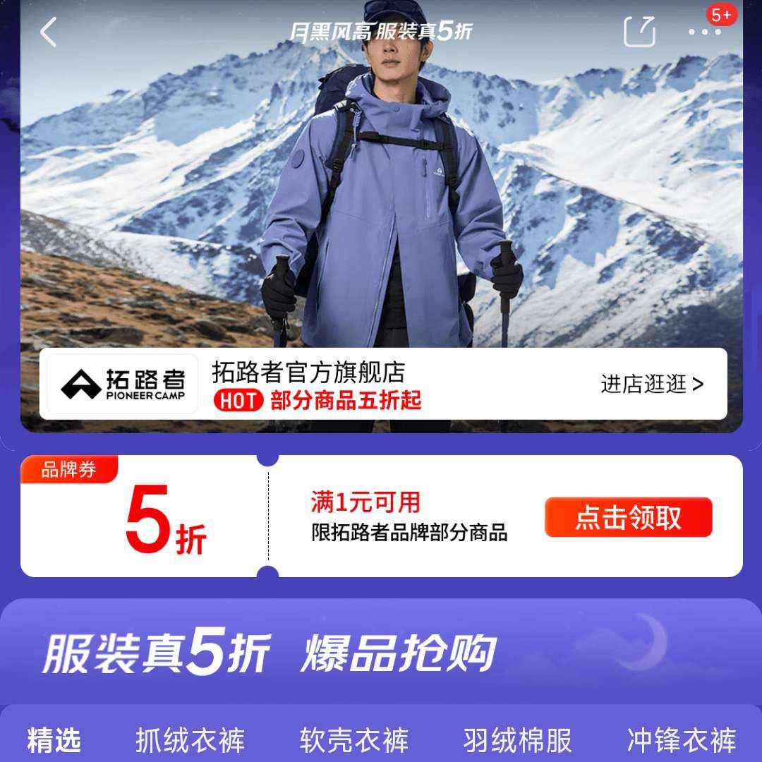 �����ºڷ�߻᳡ ��·�߻����װ��5����5��Ʒ��ȯ����    5��Ʒ��ȯ��1Ԫ������