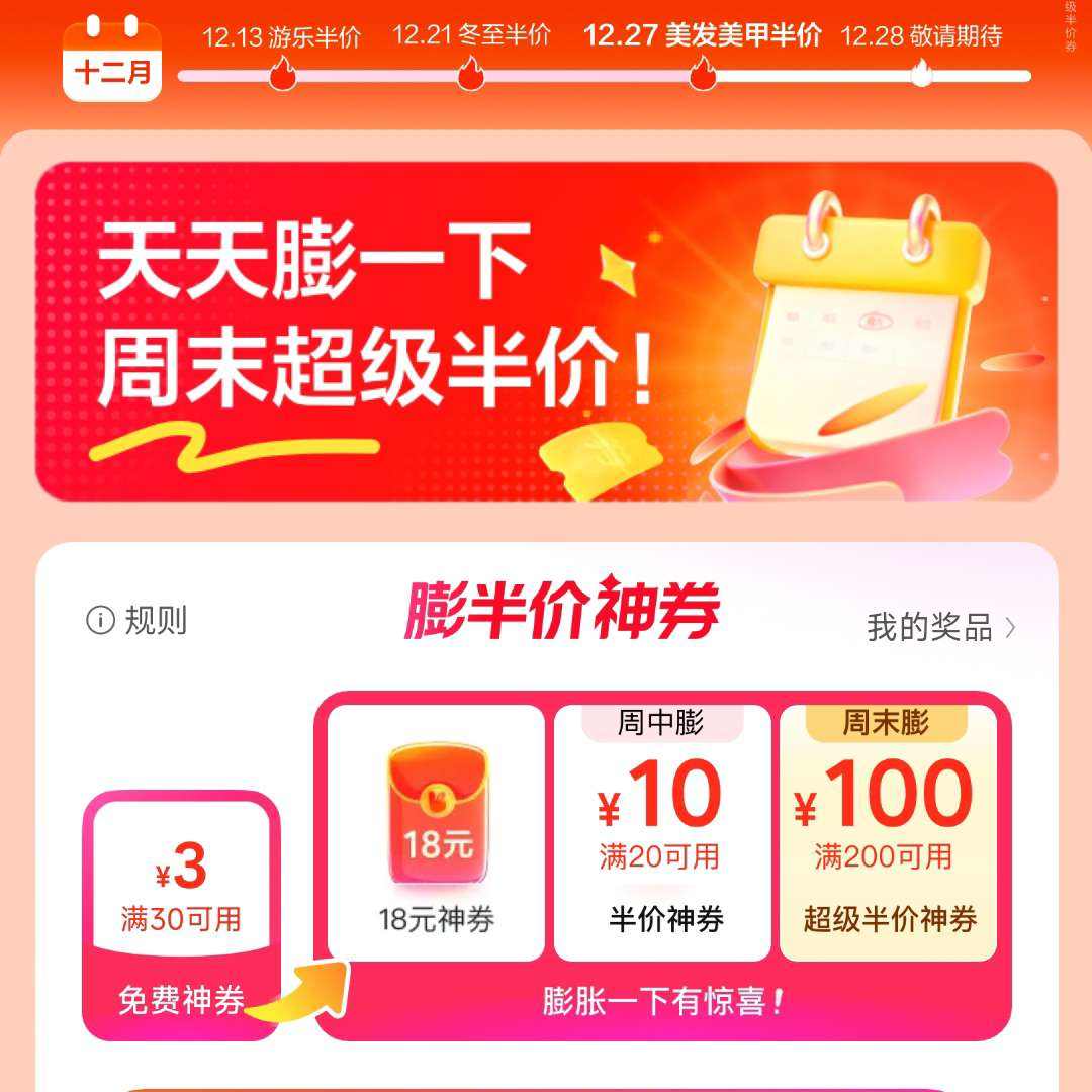 ���� �����ĩ�᳡�񻶣���߿������������ȯ ����200��100�����ȯ