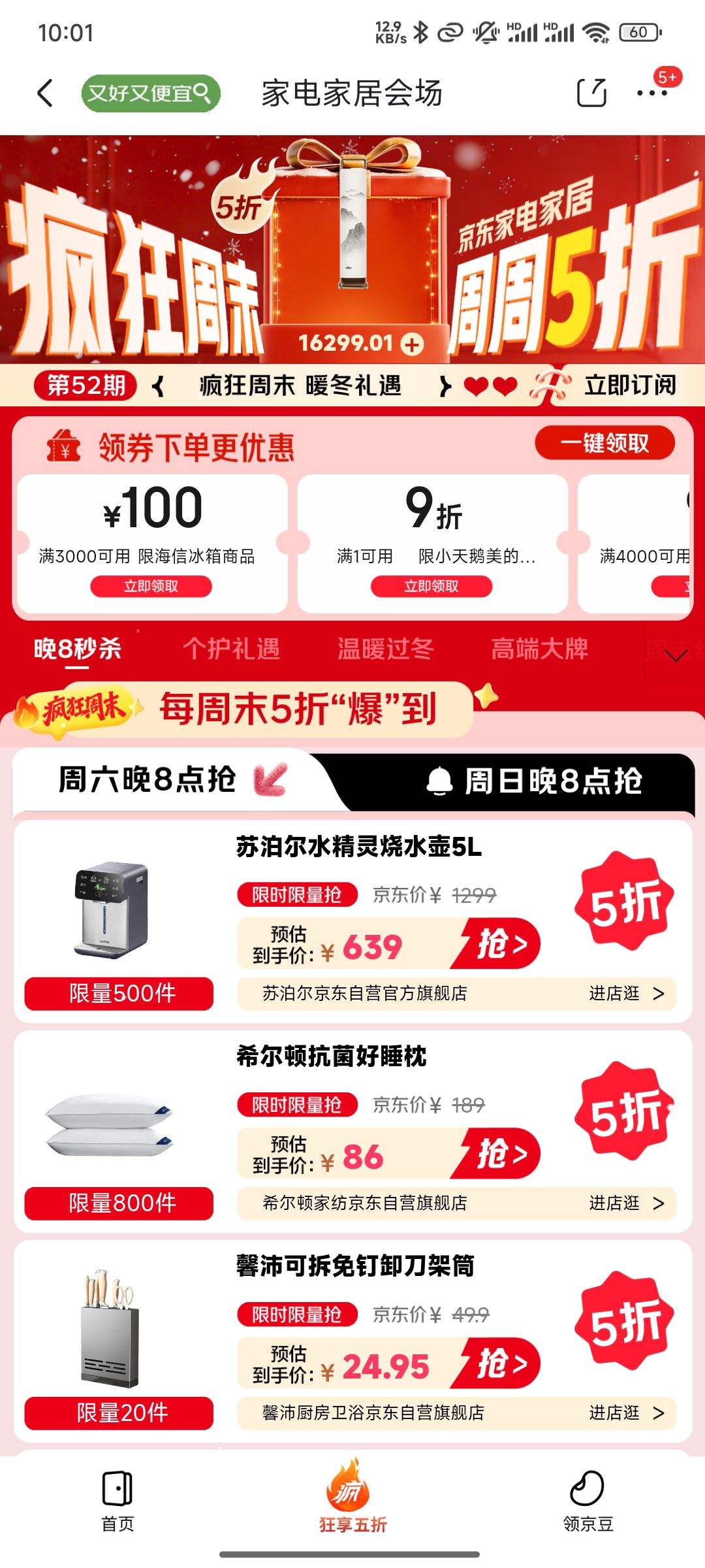 ���� �ҵ�Ҿӻ᳡�����ĩ ����1Ԫ5�۵���ȯ/��1Ԫ5�ۼҷ�ȯ���Ż�֤��