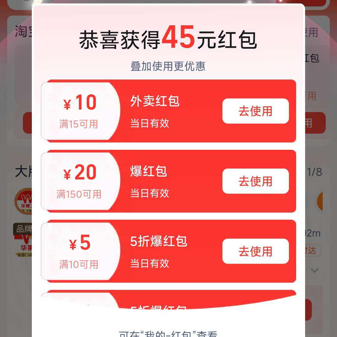 �Ա�&����ô����Ʒ���տ���45Ԫ��������Ӹ��Ż����� 10Ԫ��15���á�20Ԫ��150���á�5Ԫ��10����