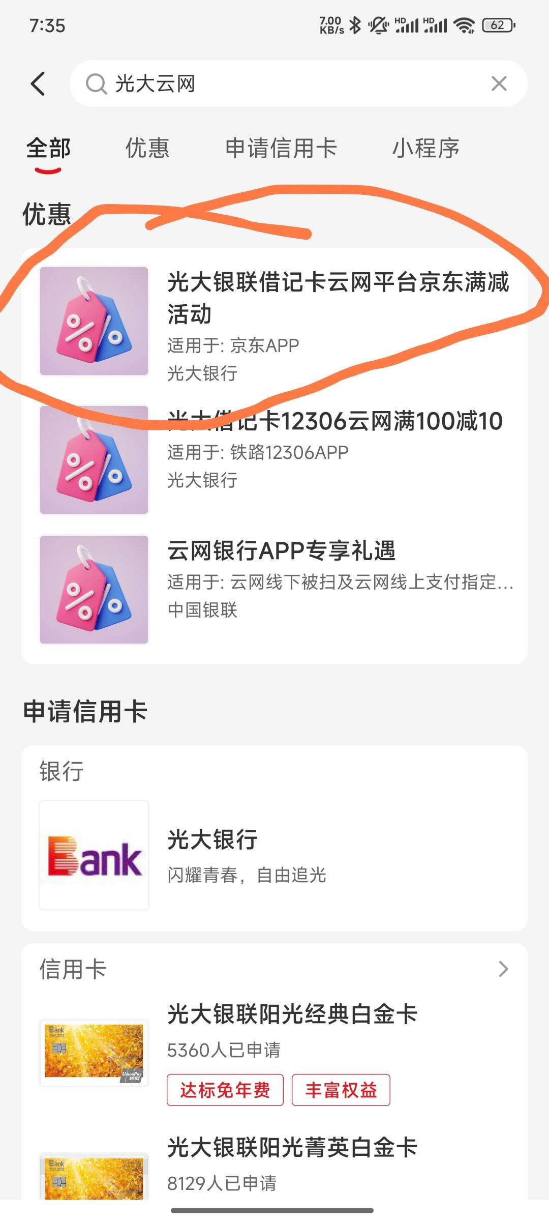 ������ ������С�����֧��ר�� ��100��10Ԫ ÿ��2666�����ȵ��ȵ��Ż�֤��